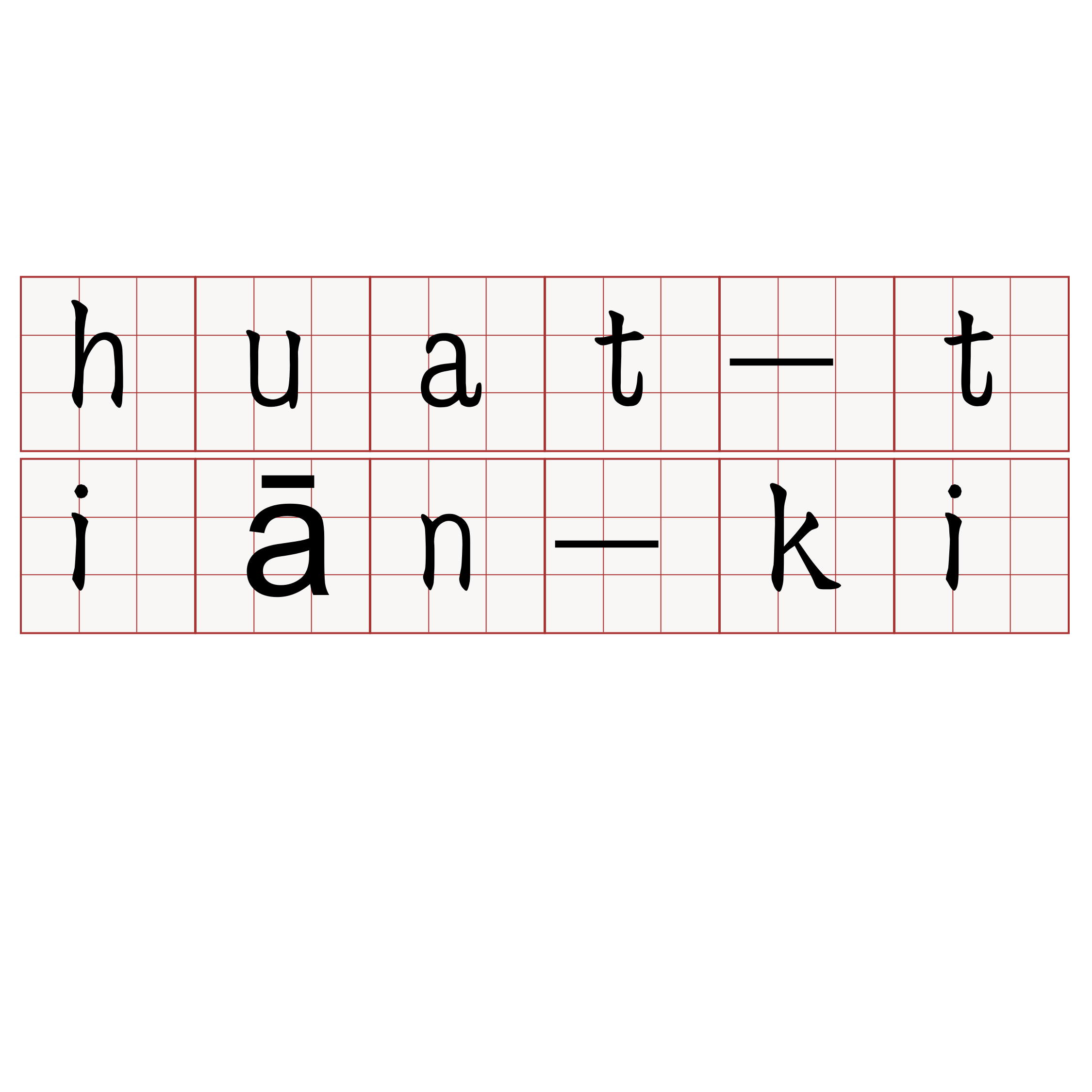 huat-tiān-ki