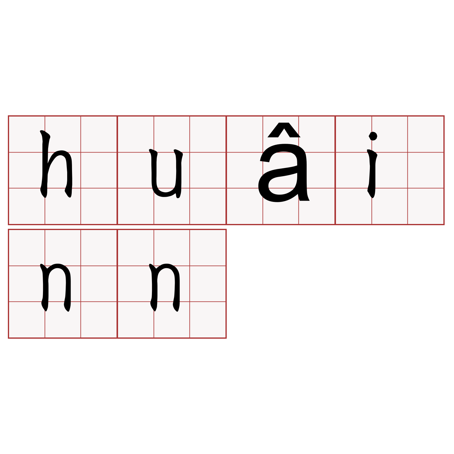 huâinn