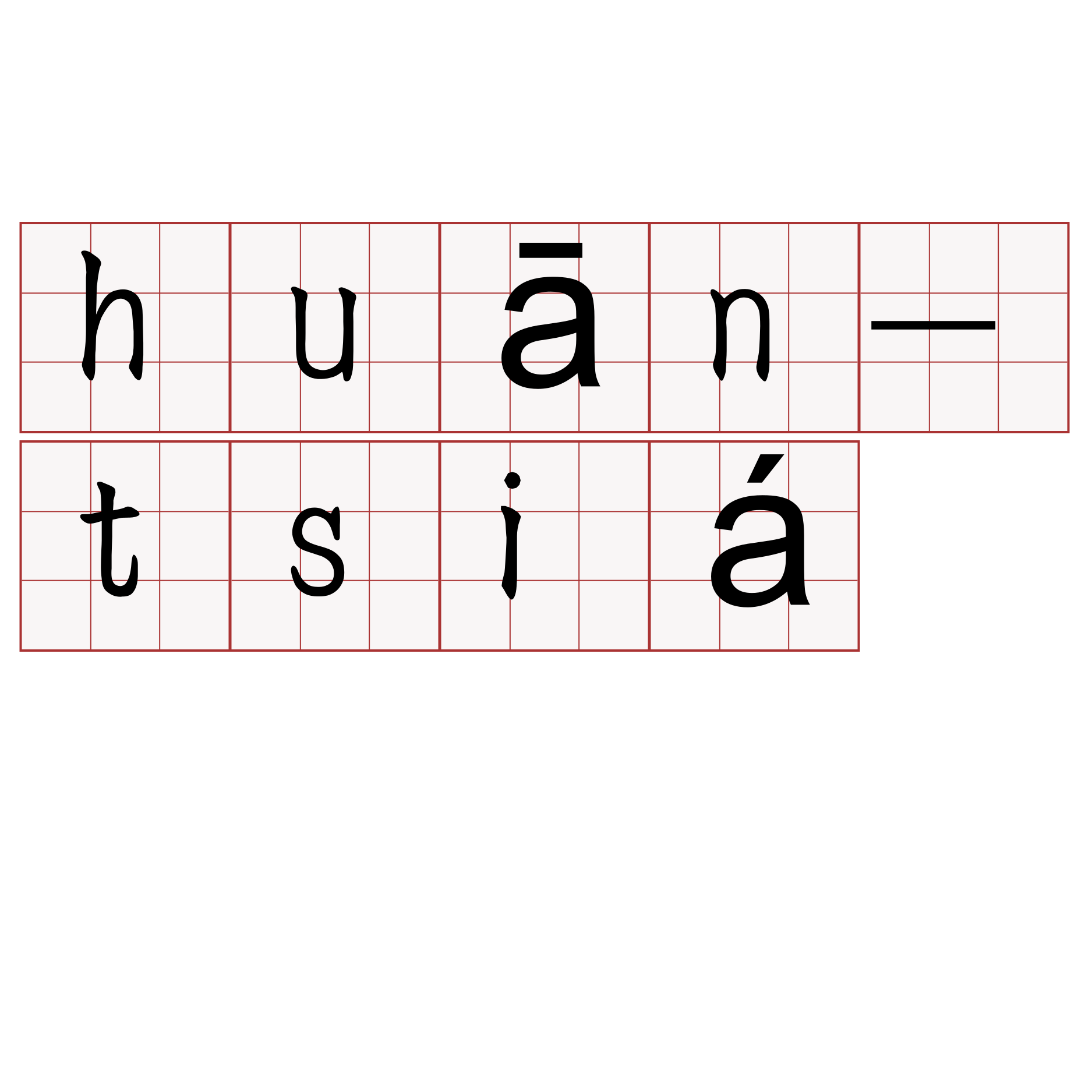 huān-tsiá