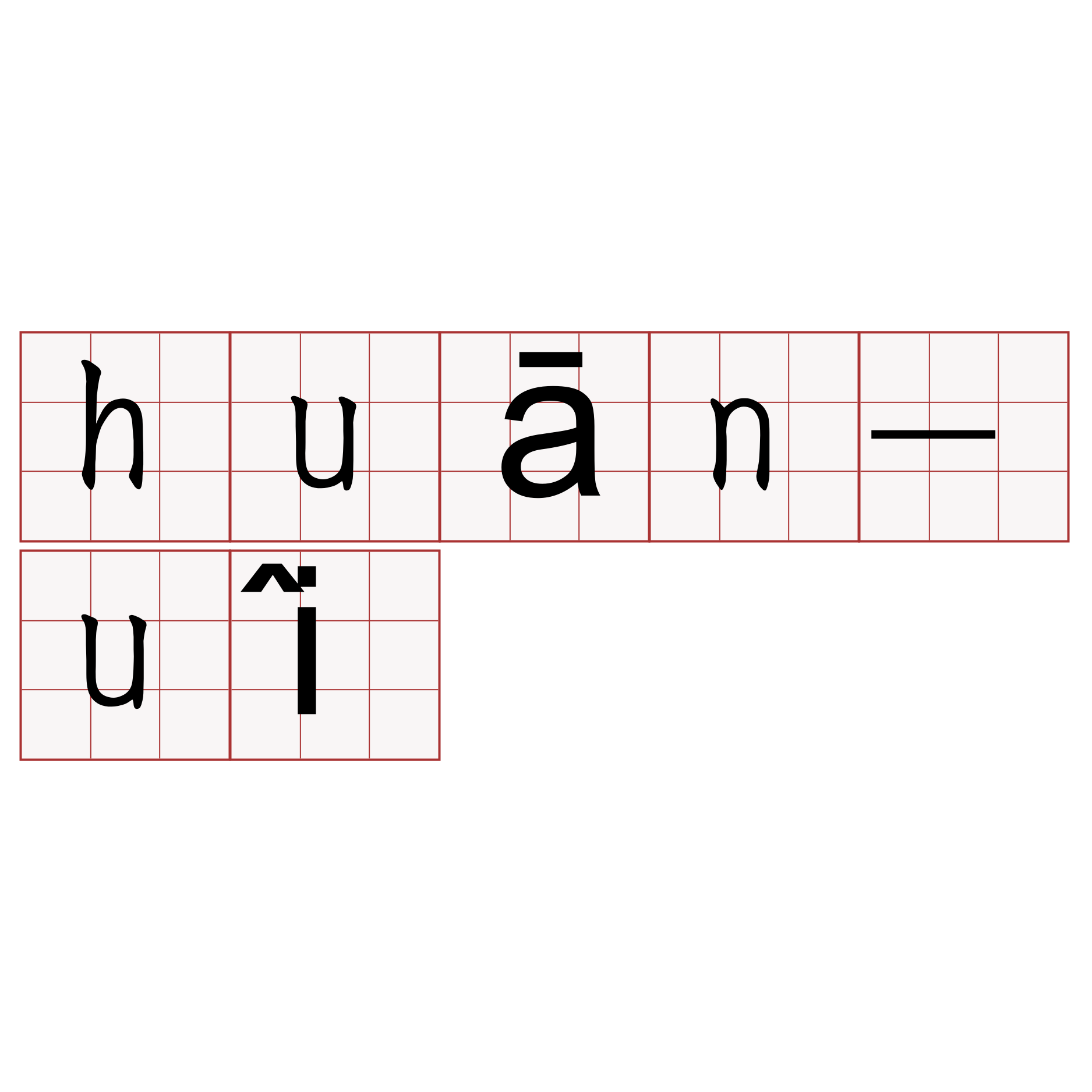 huān-uî