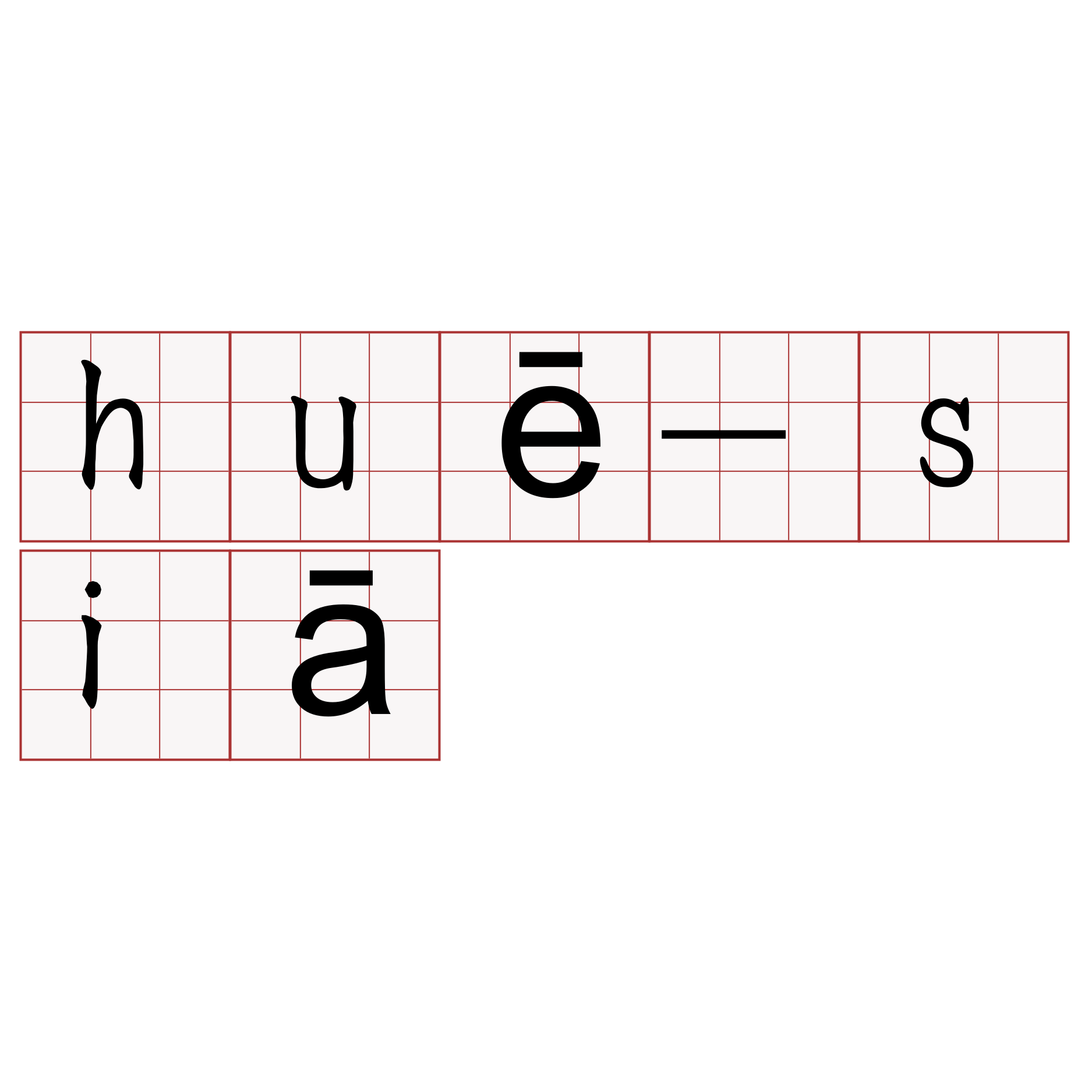 huē-siā