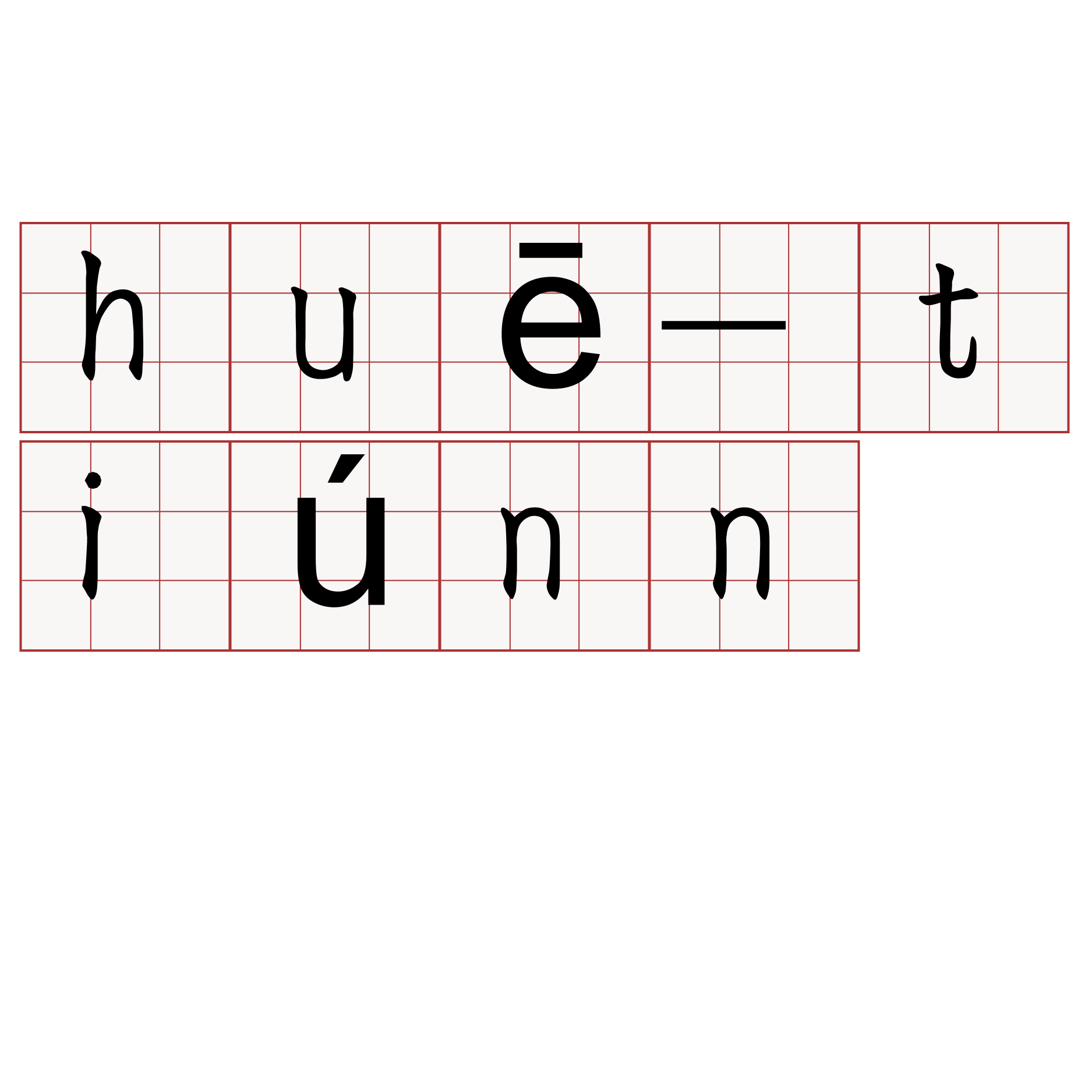 huē-tiúnn