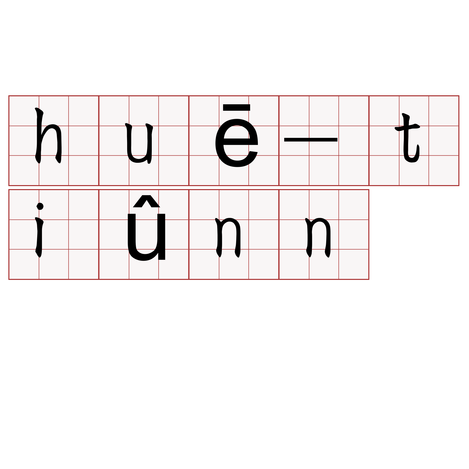 huē-tiûnn