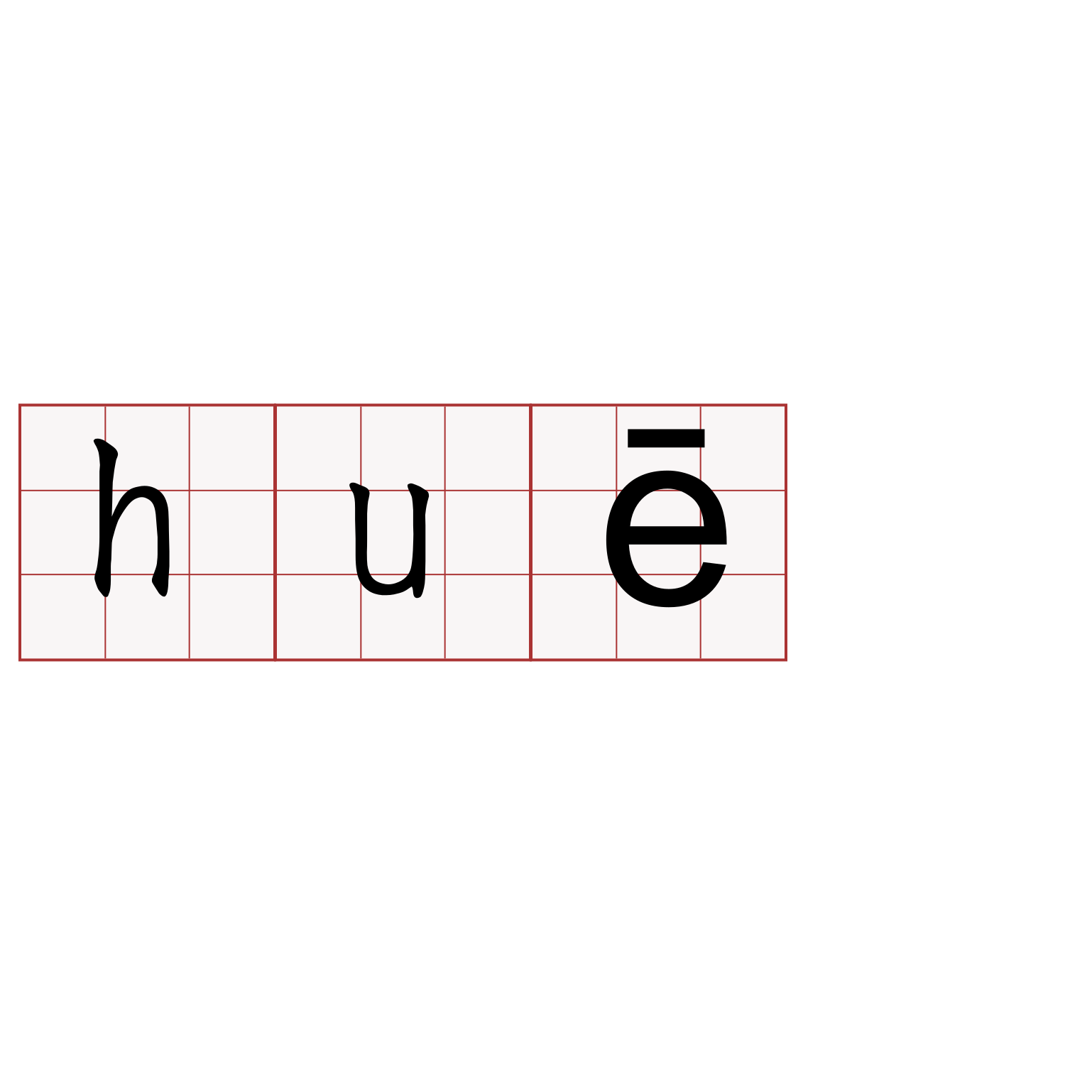 huē