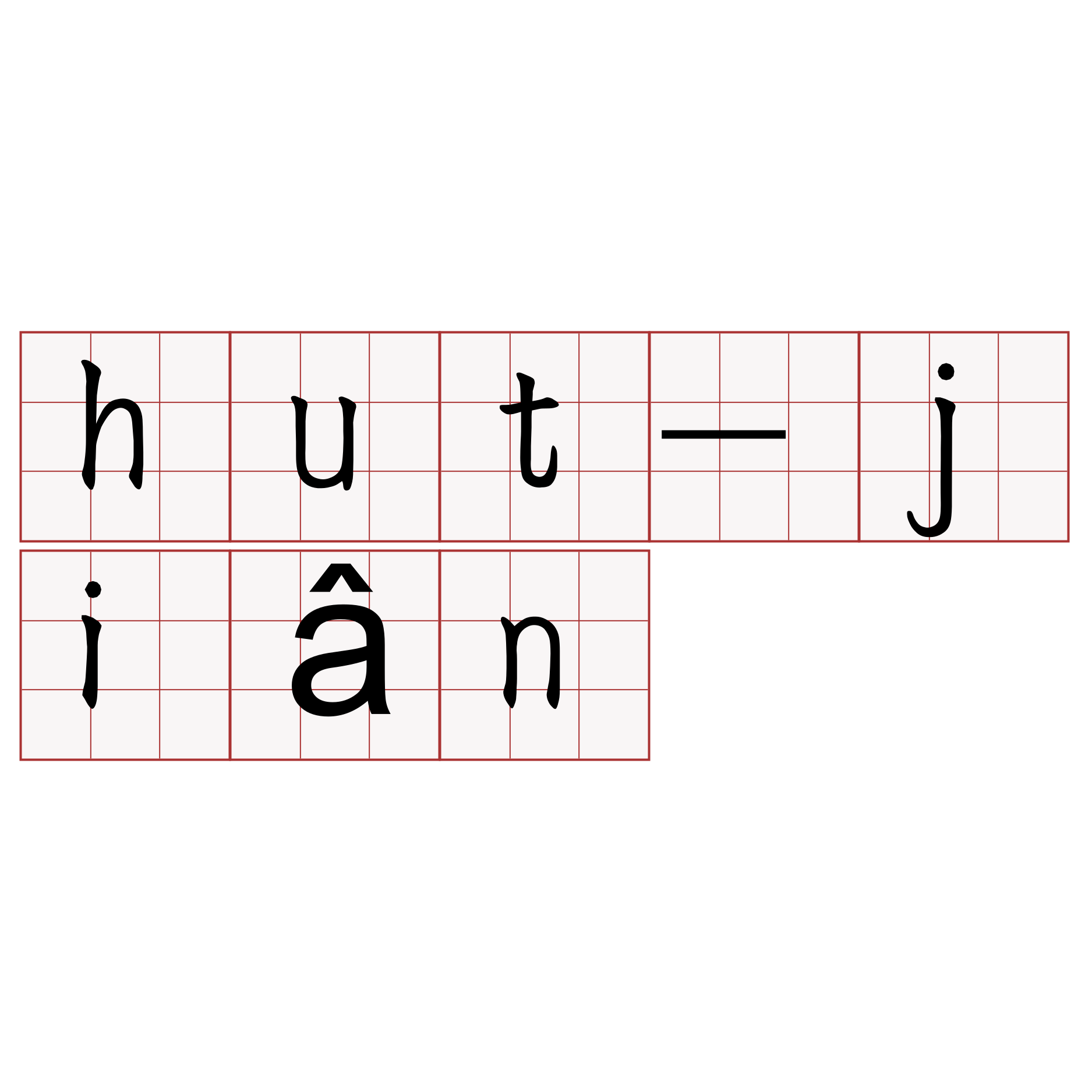 hut-jiân