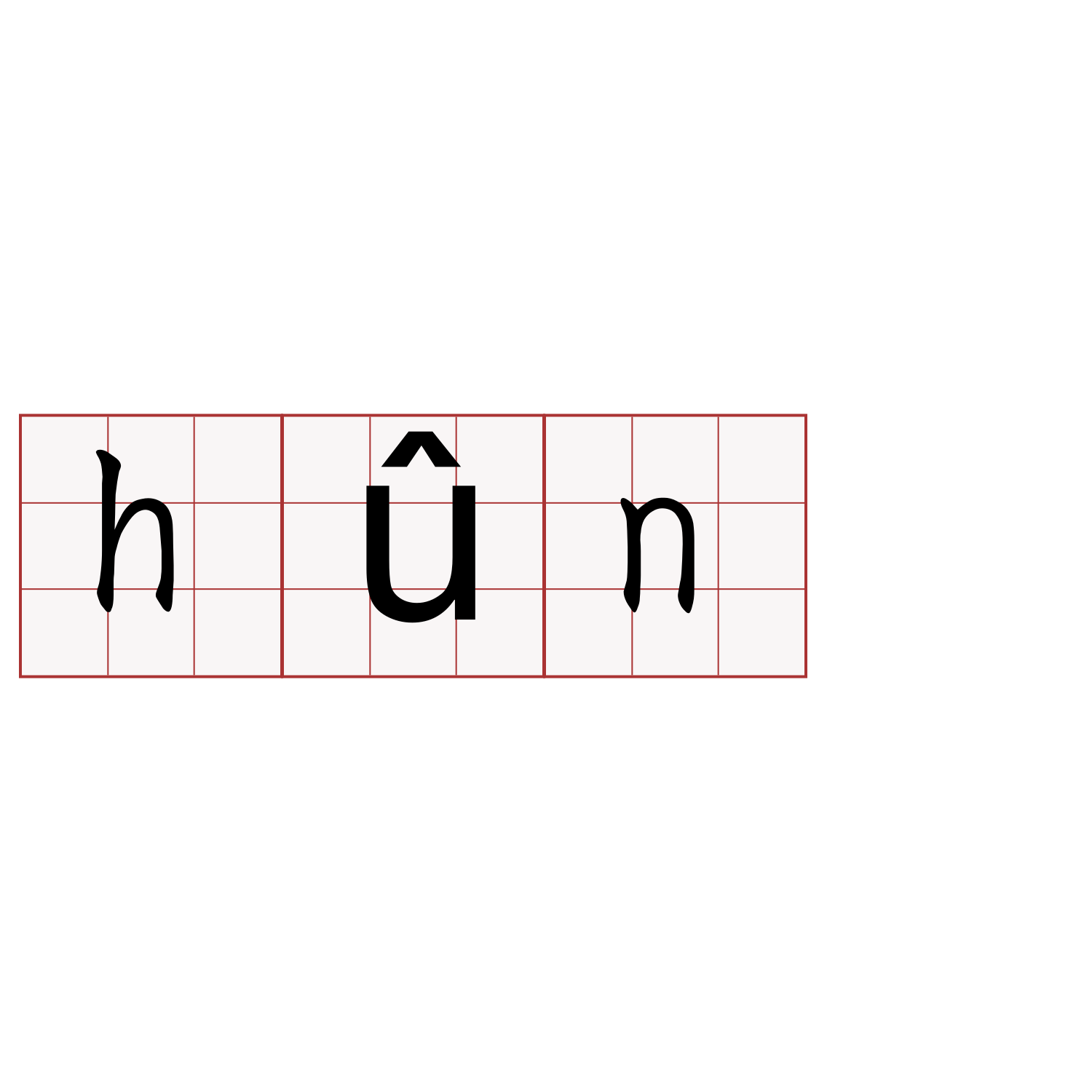 hûn