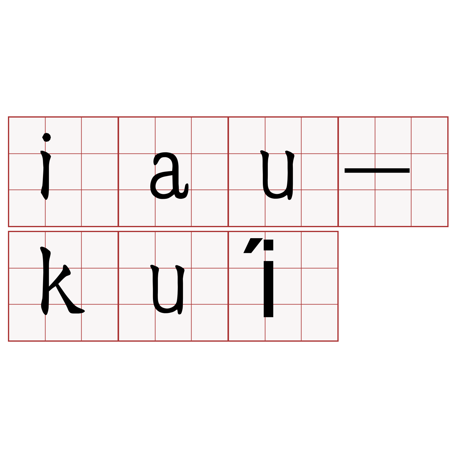 iau-kuí