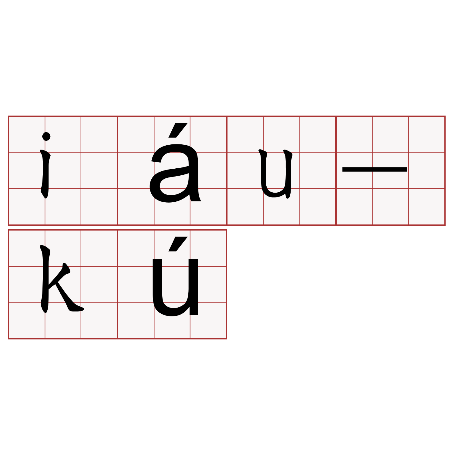 iáu-kú