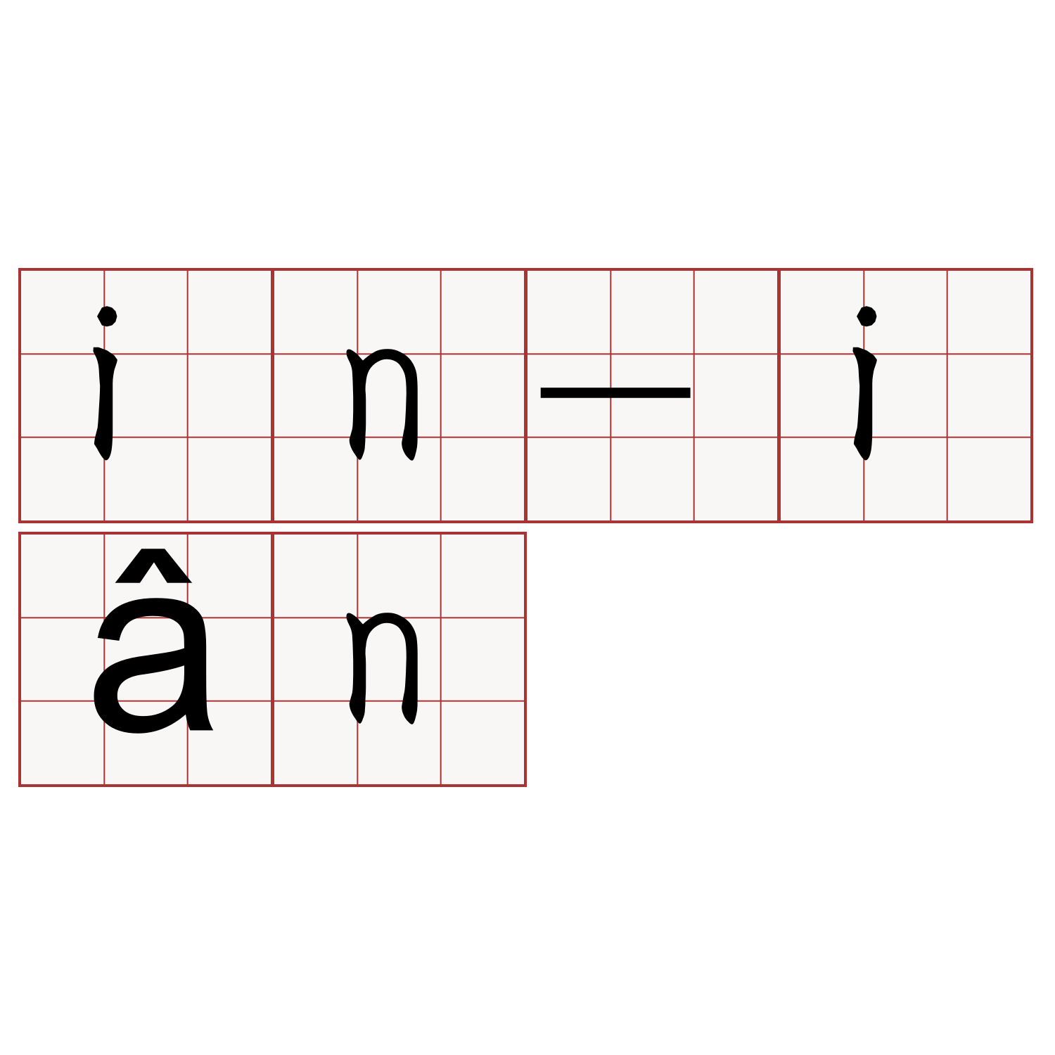 in-iân