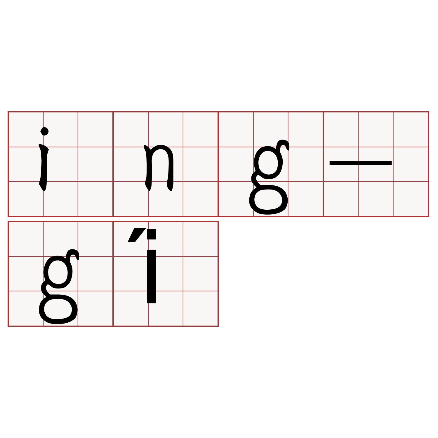 ing-gí