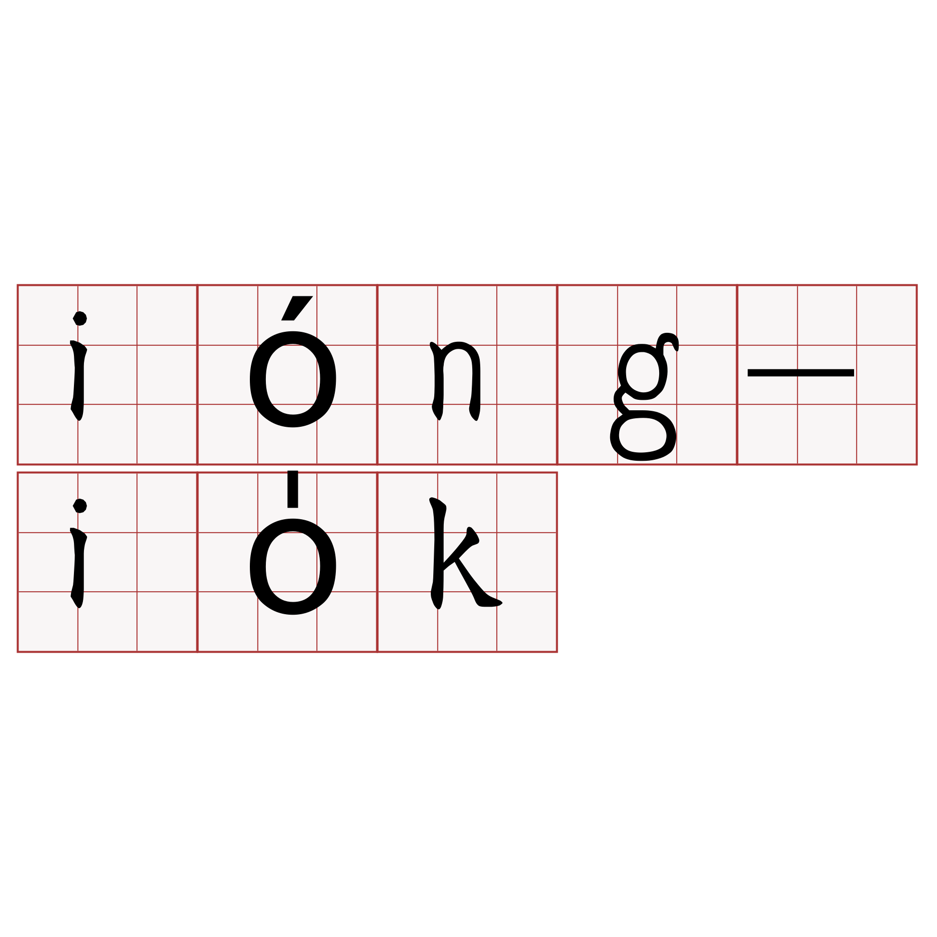 ióng-io̍k