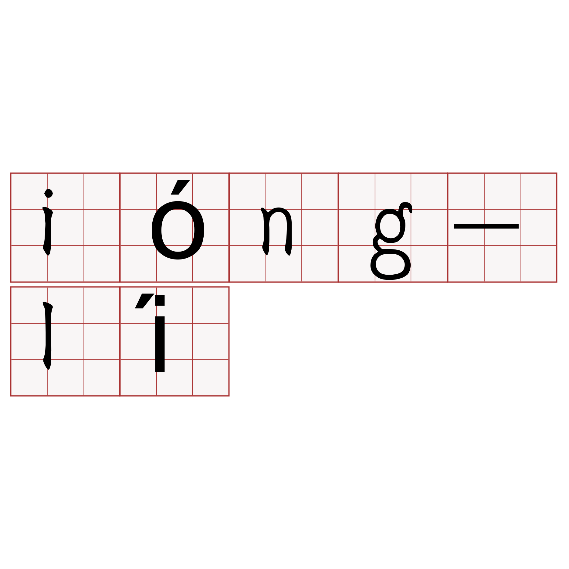 ióng-lí