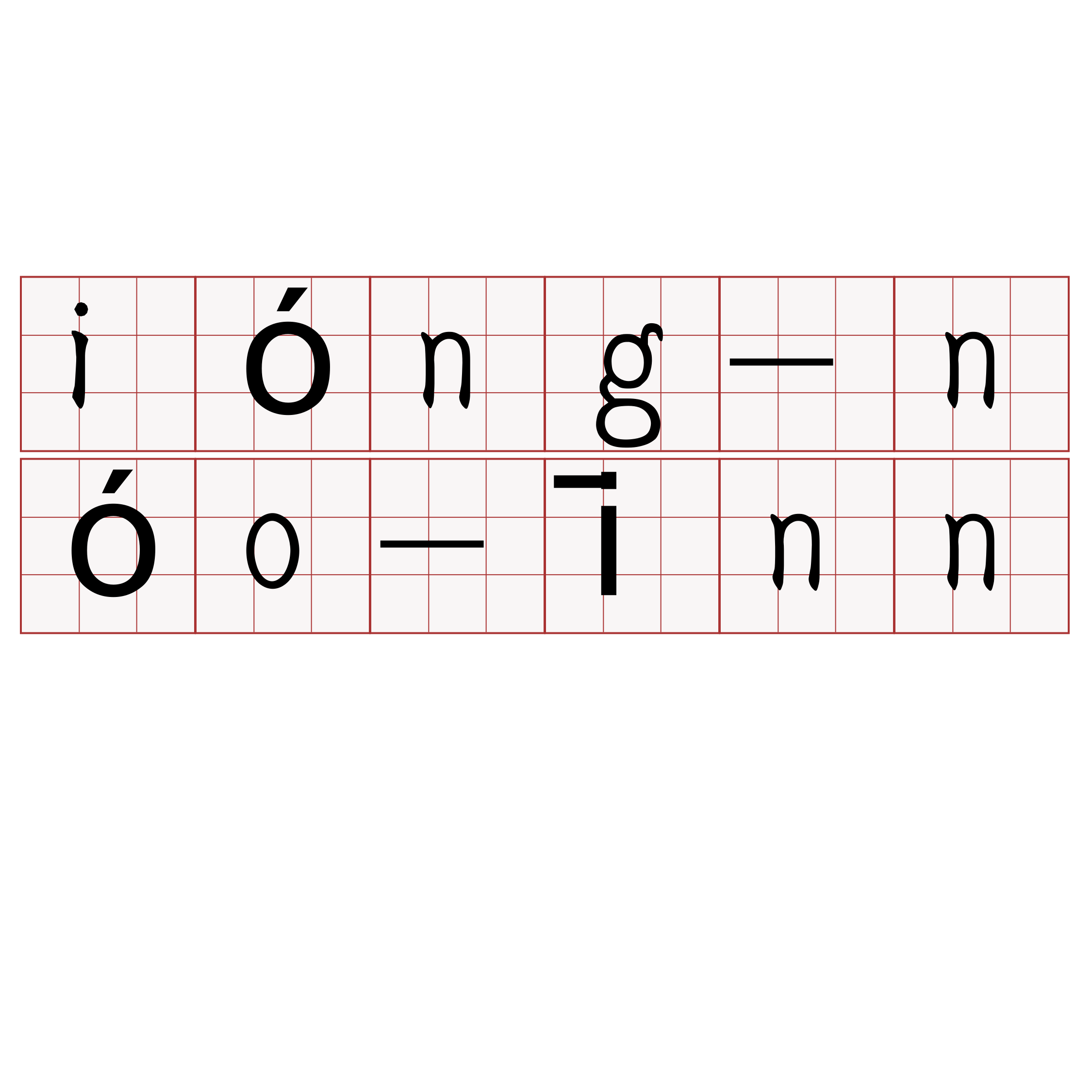 ióng-nóo-īnn