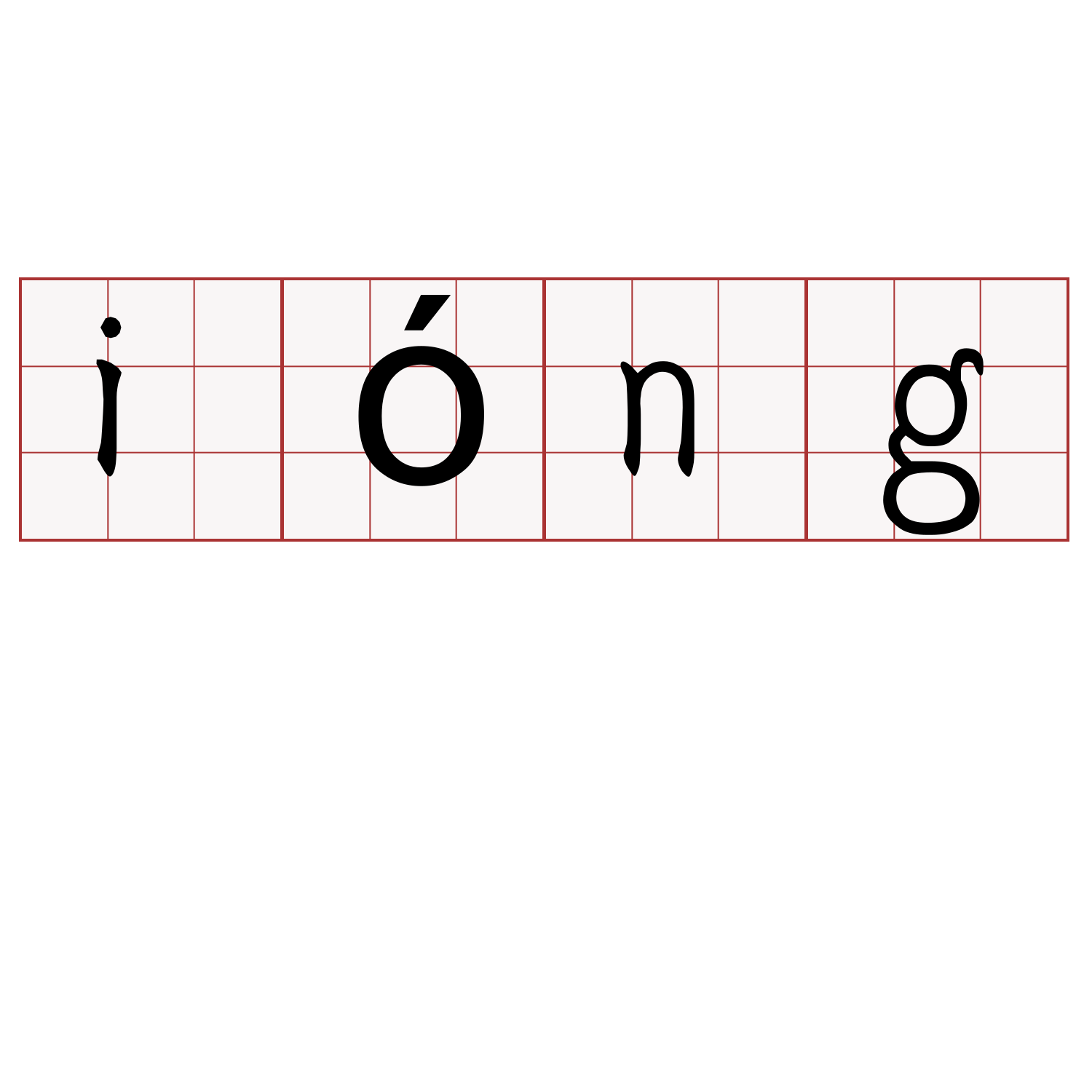 ióng