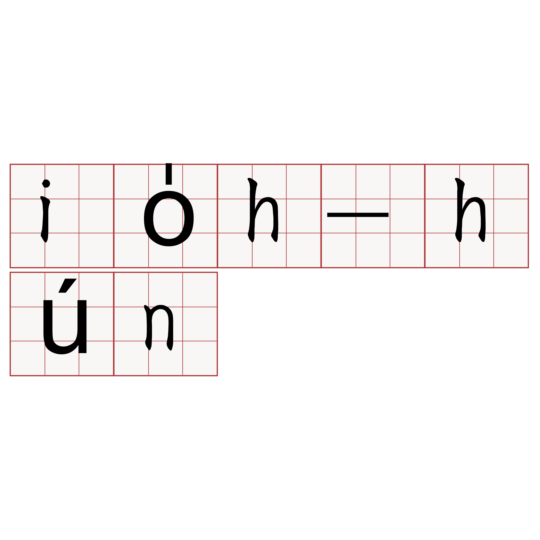 io̍h-hún