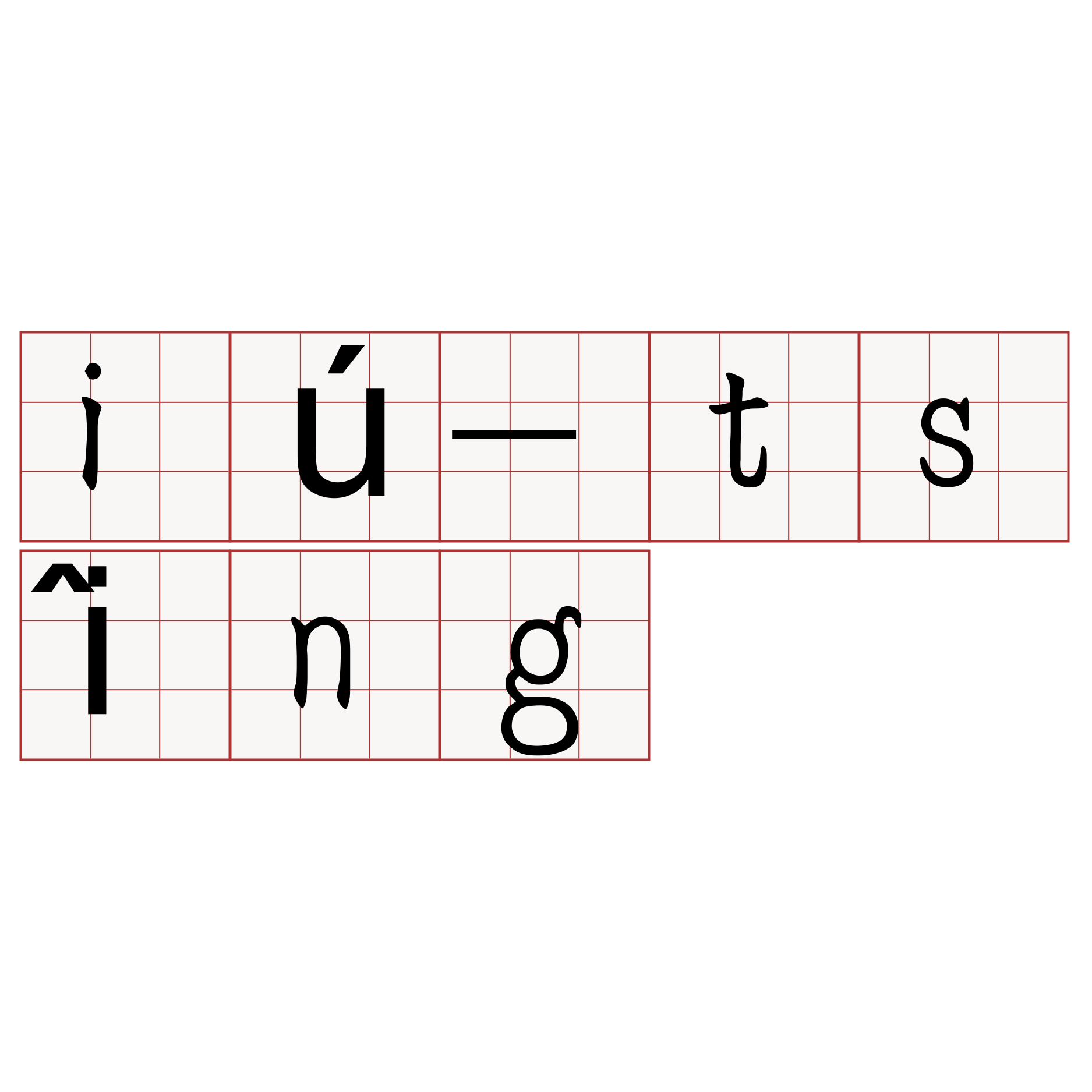 iú-tsîng