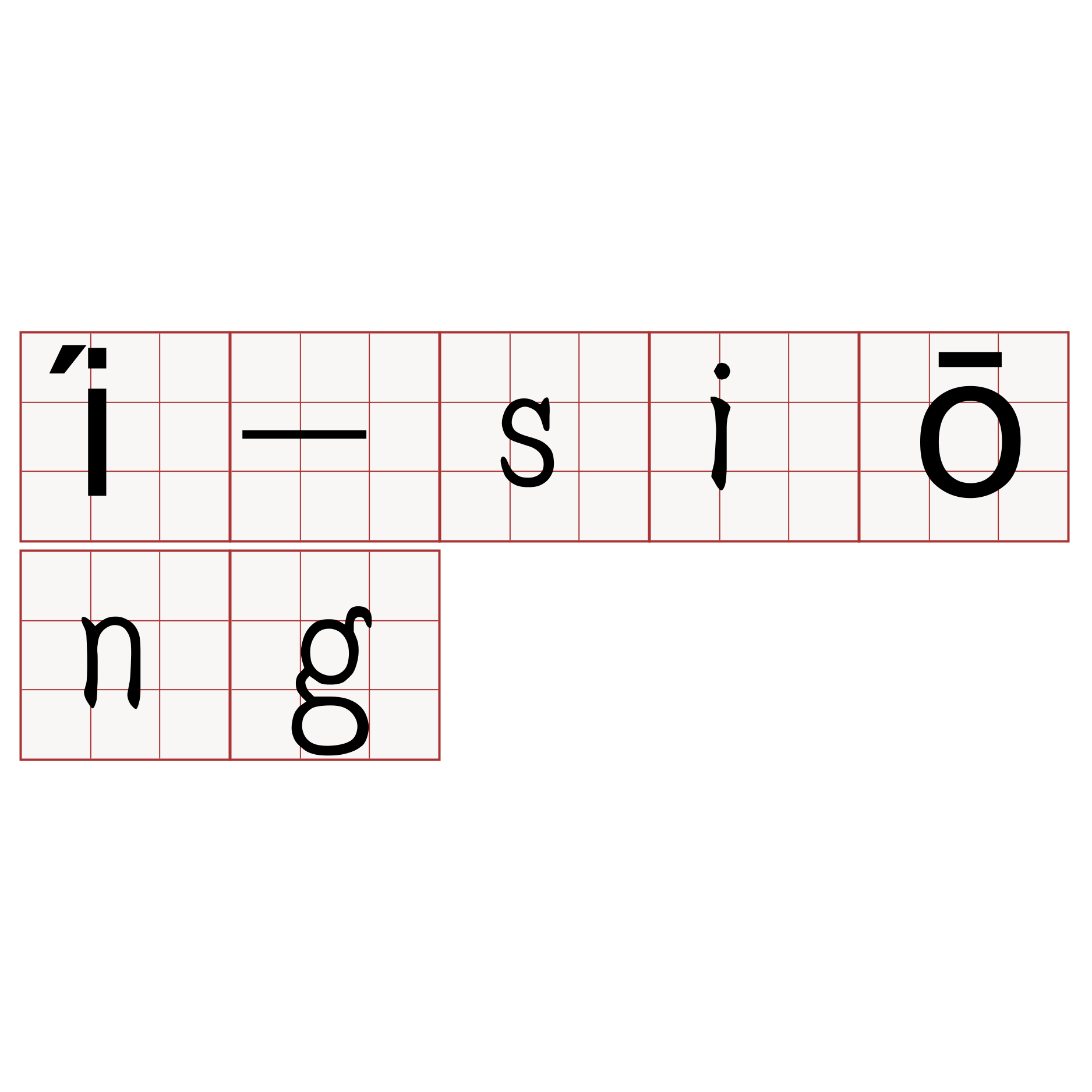 í-siōng