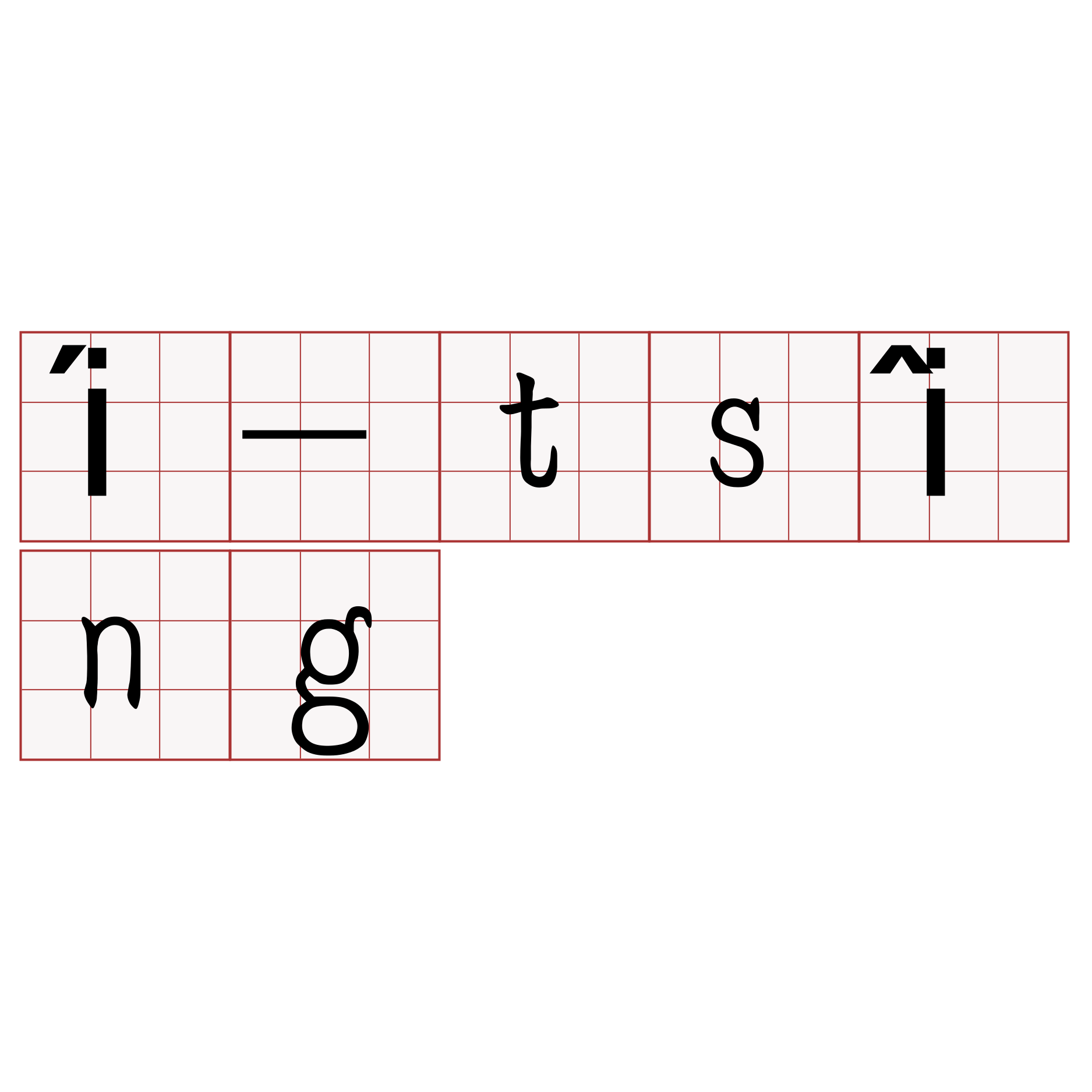 í-tsîng