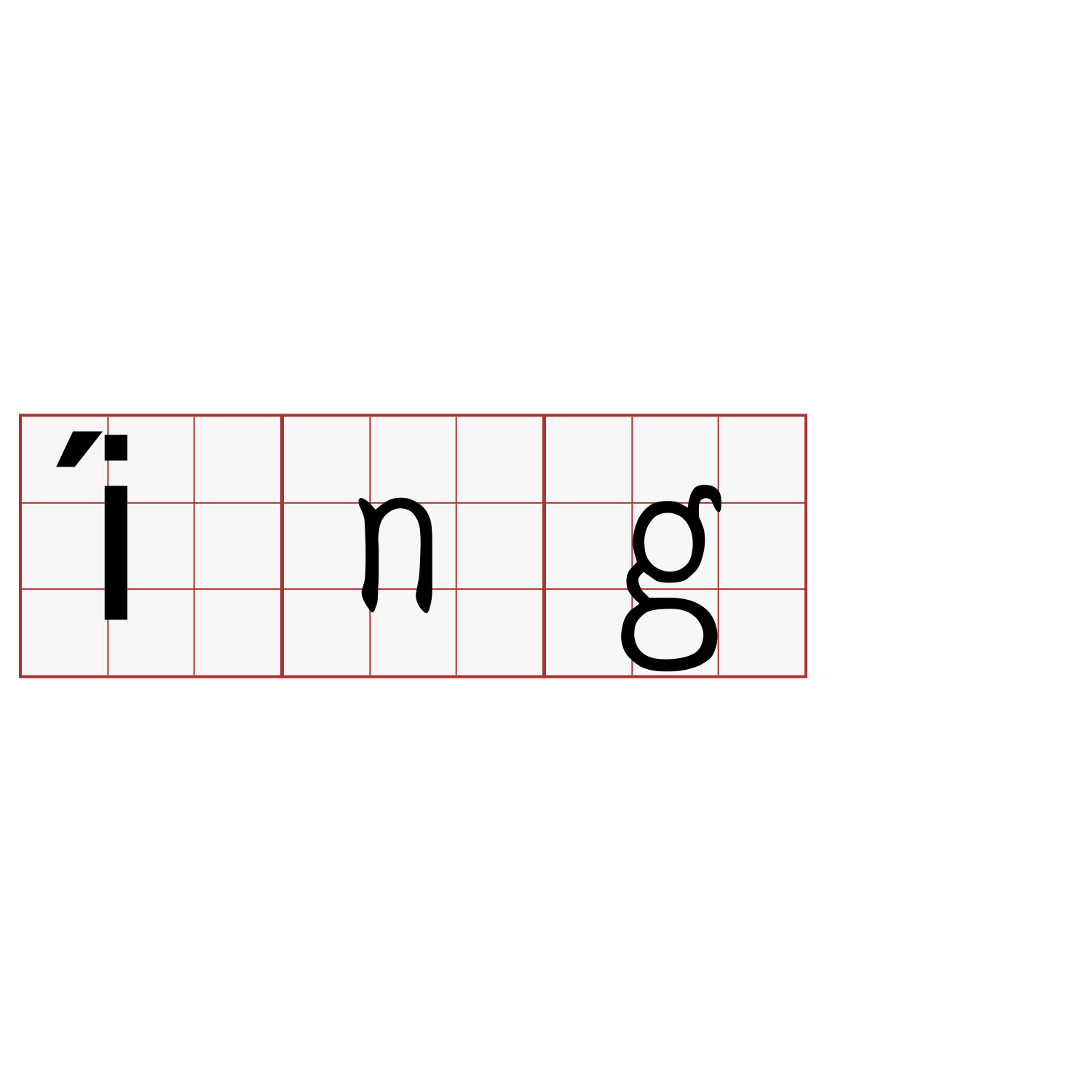 íng