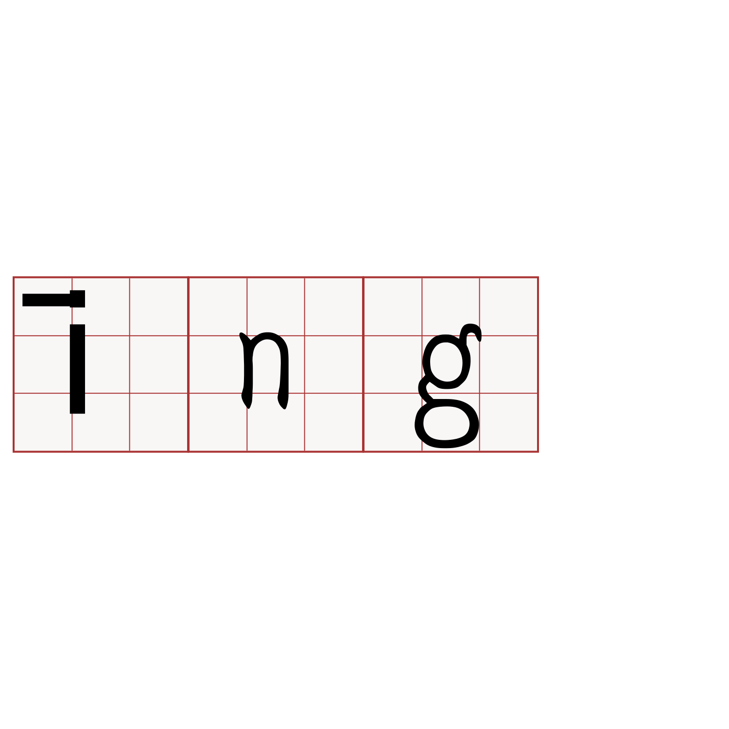 īng