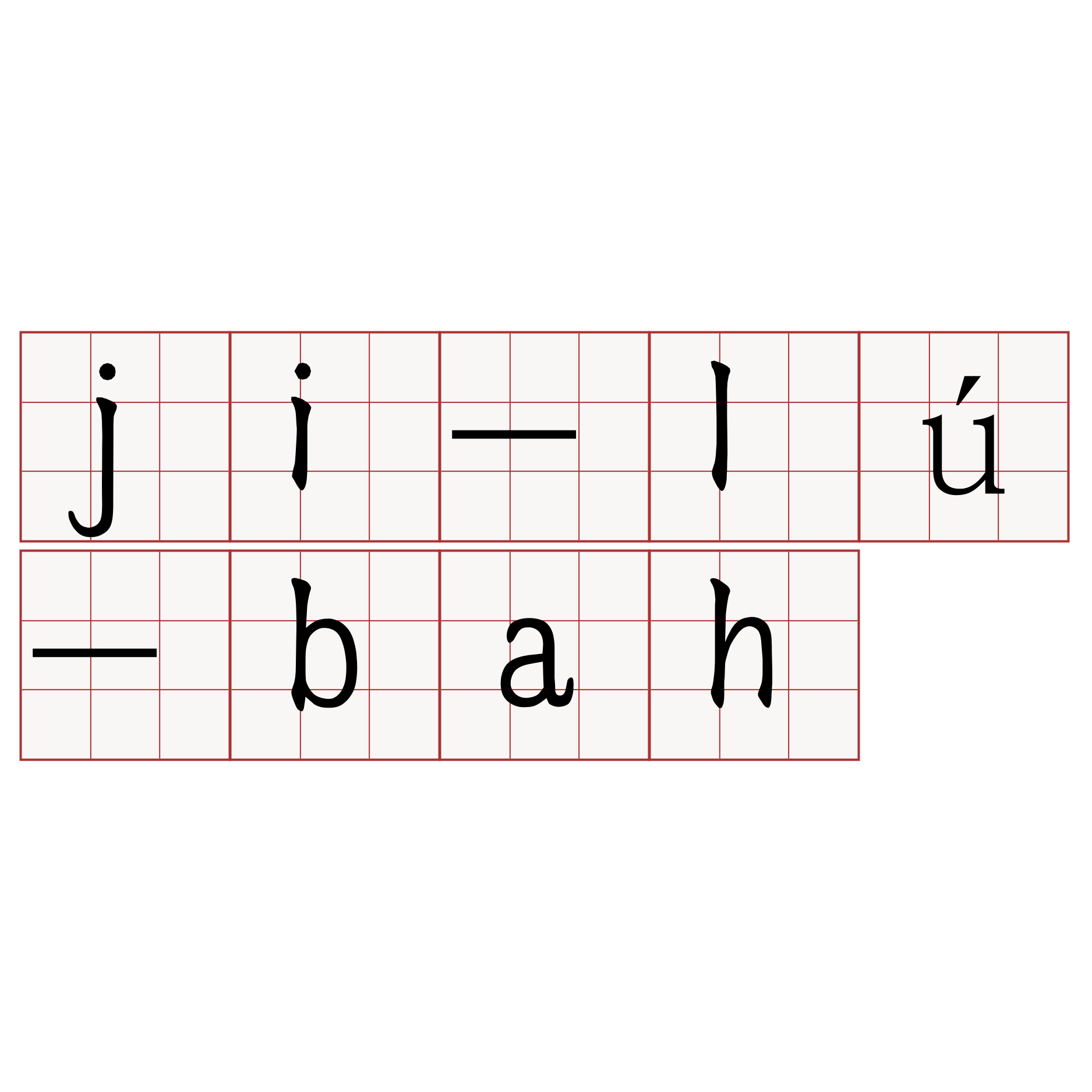 ji-lú-bah