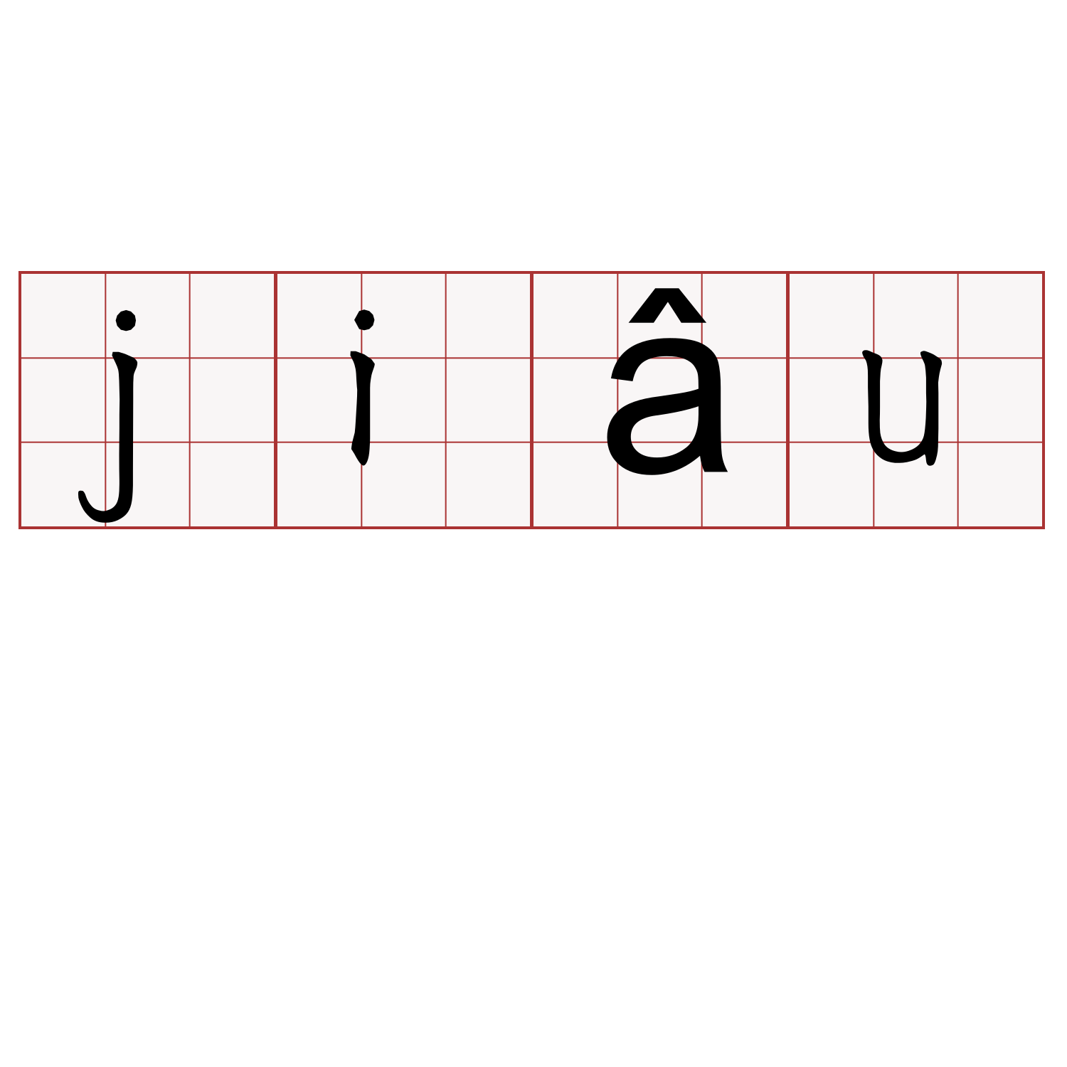 jiâu