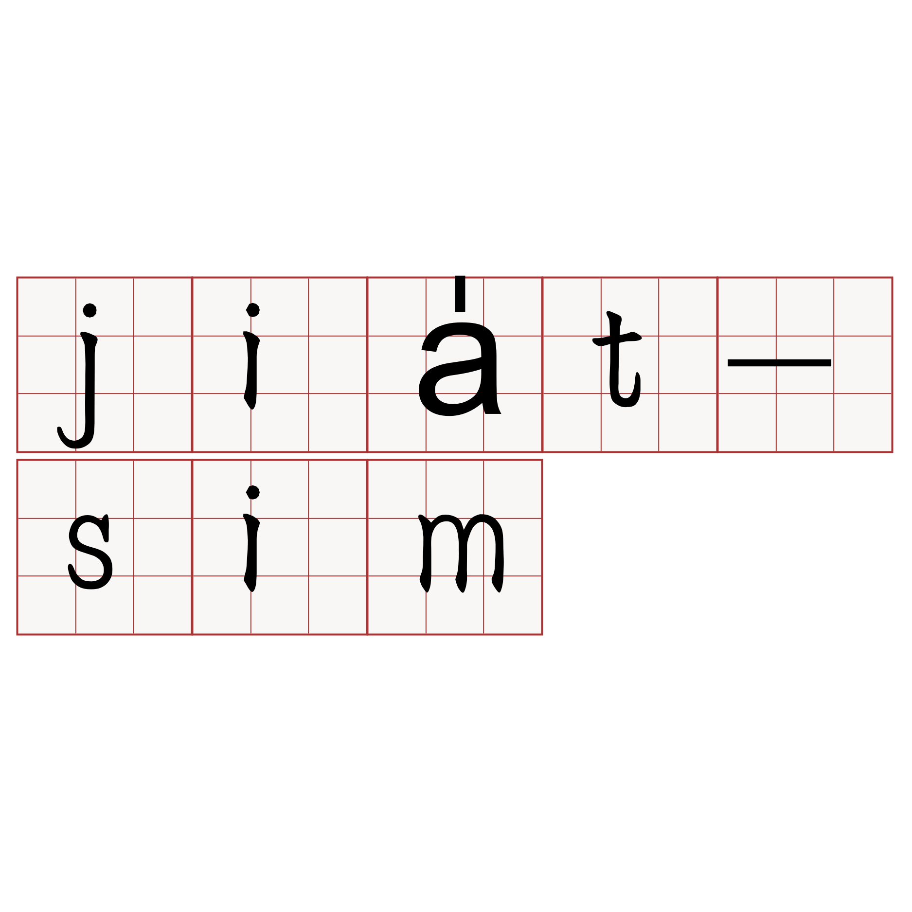 jia̍t-sim