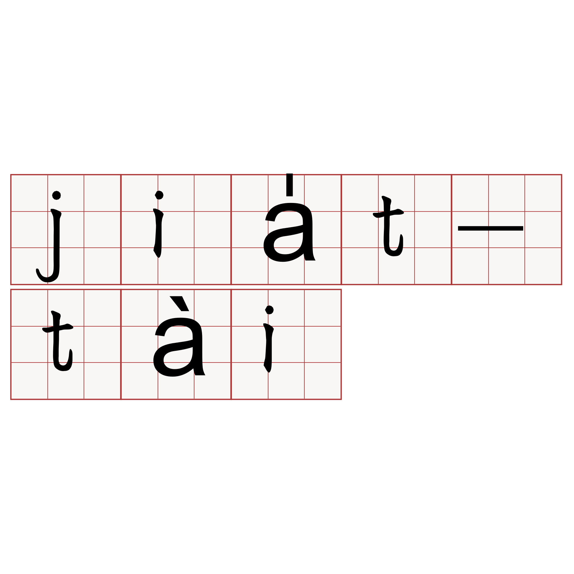 jia̍t-tài