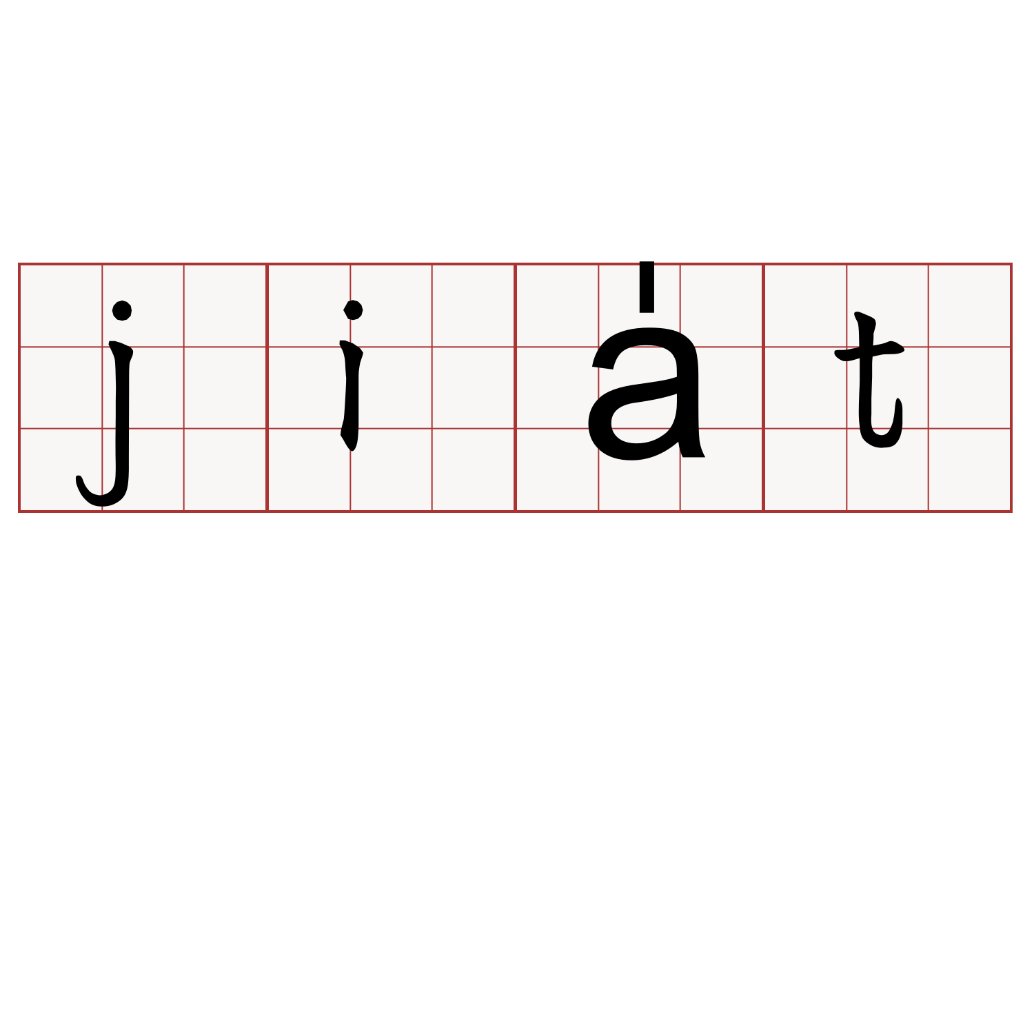 jia̍t