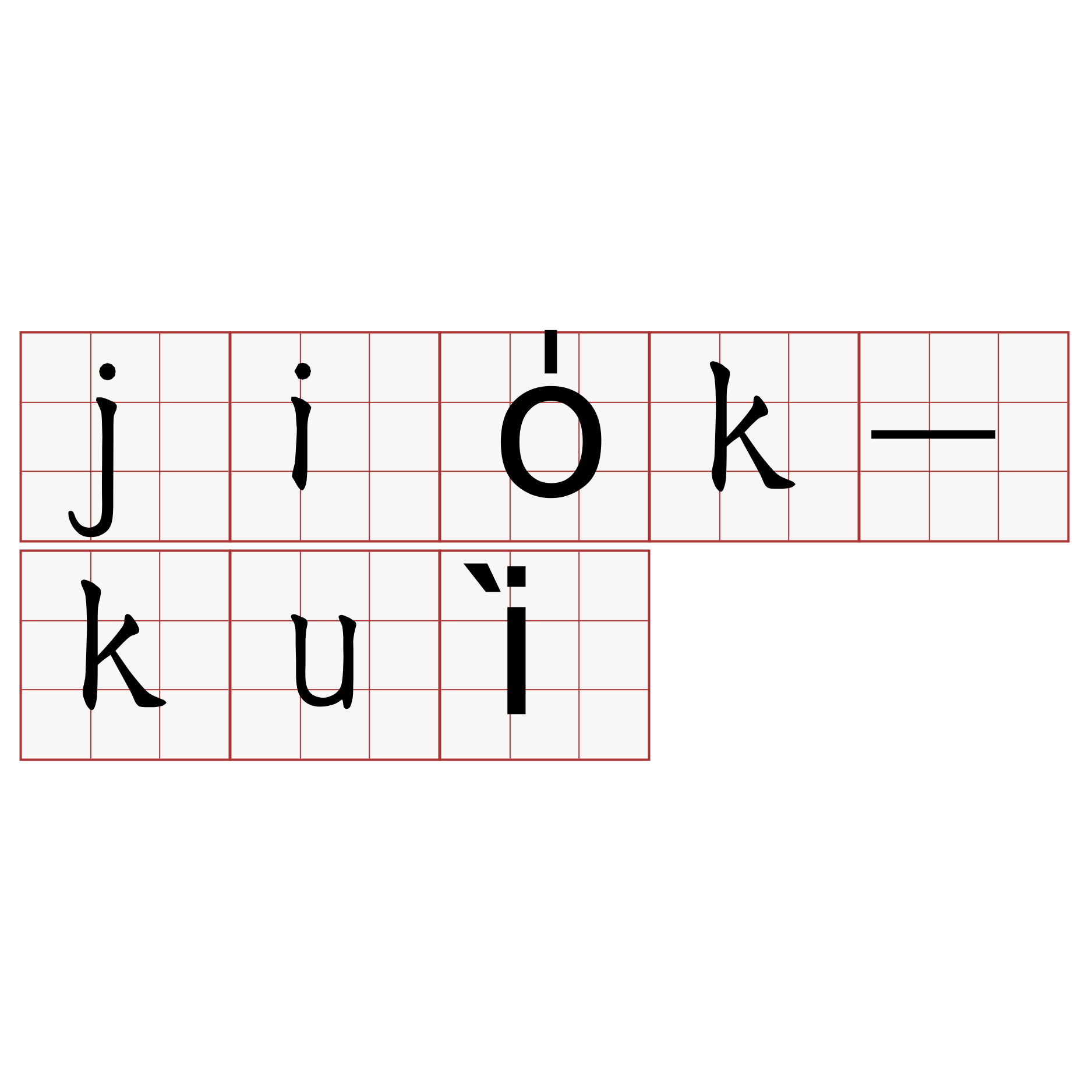 jio̍k-kuì