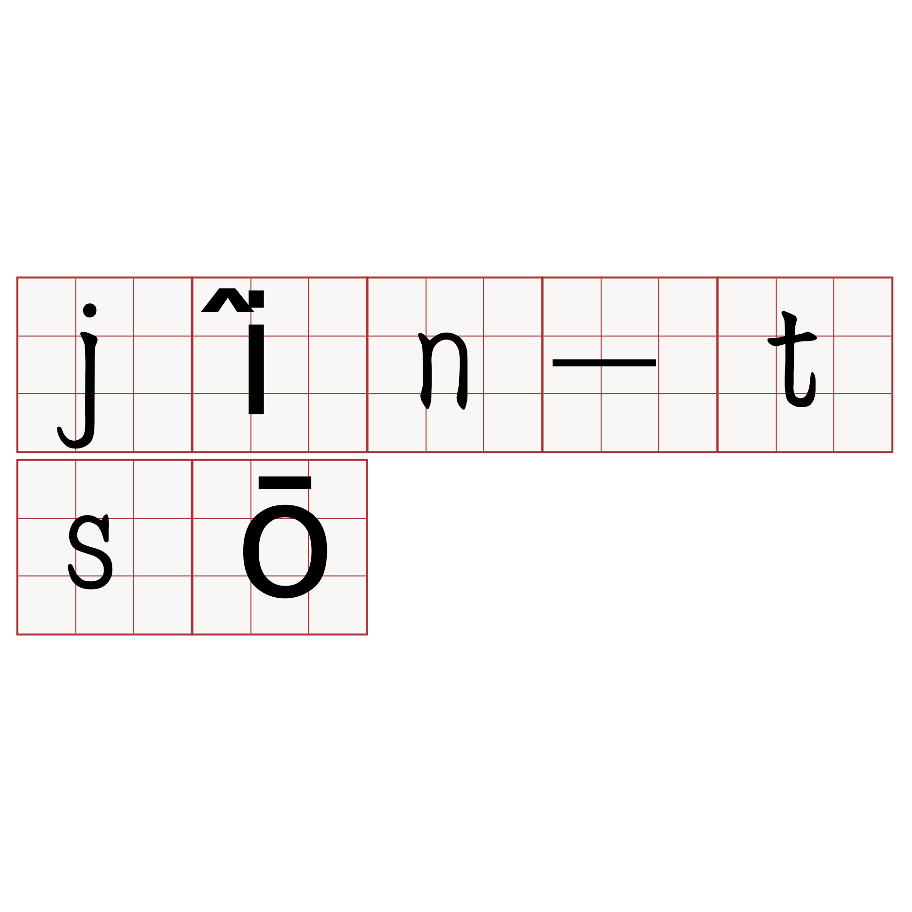 jîn-tsō