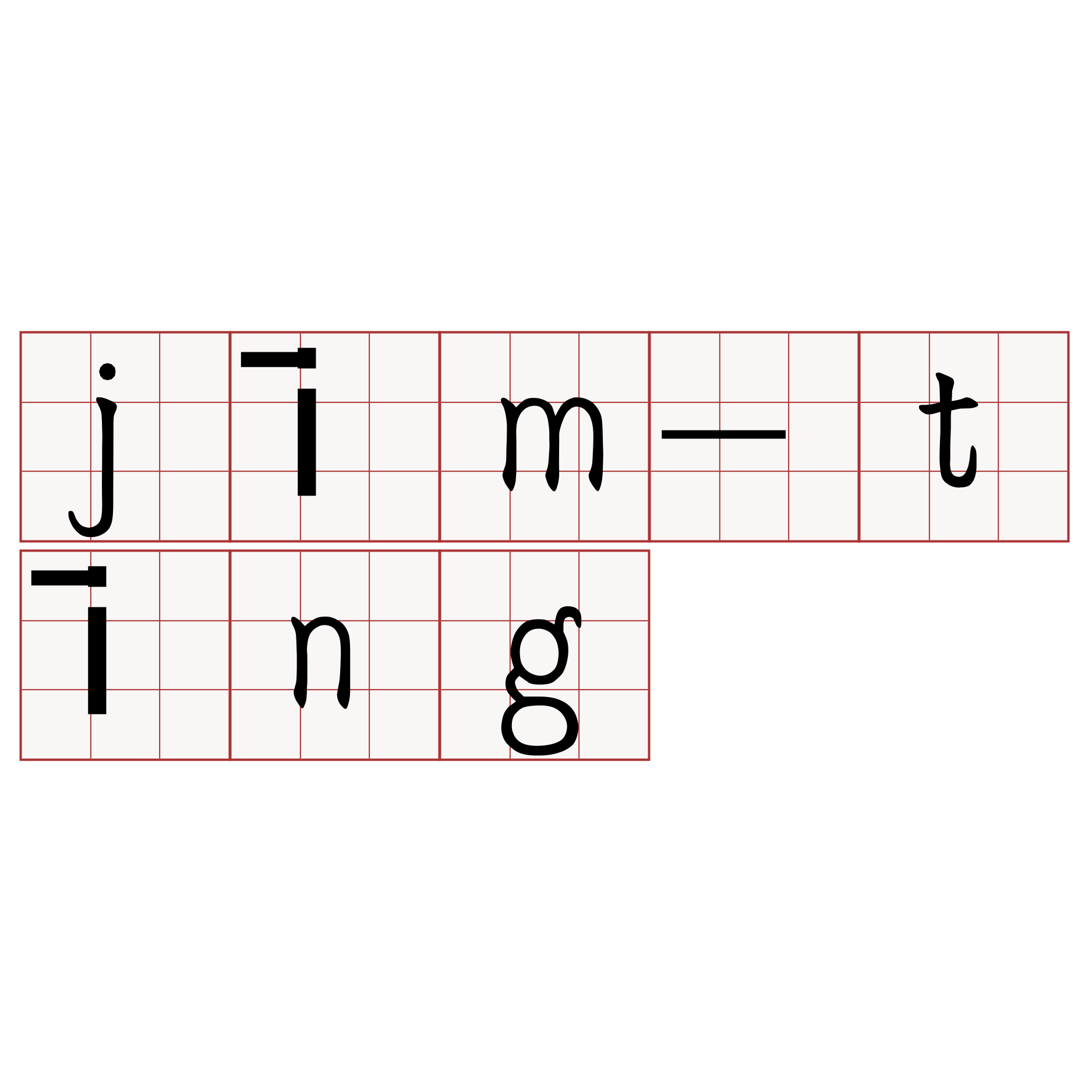 jīm-tīng