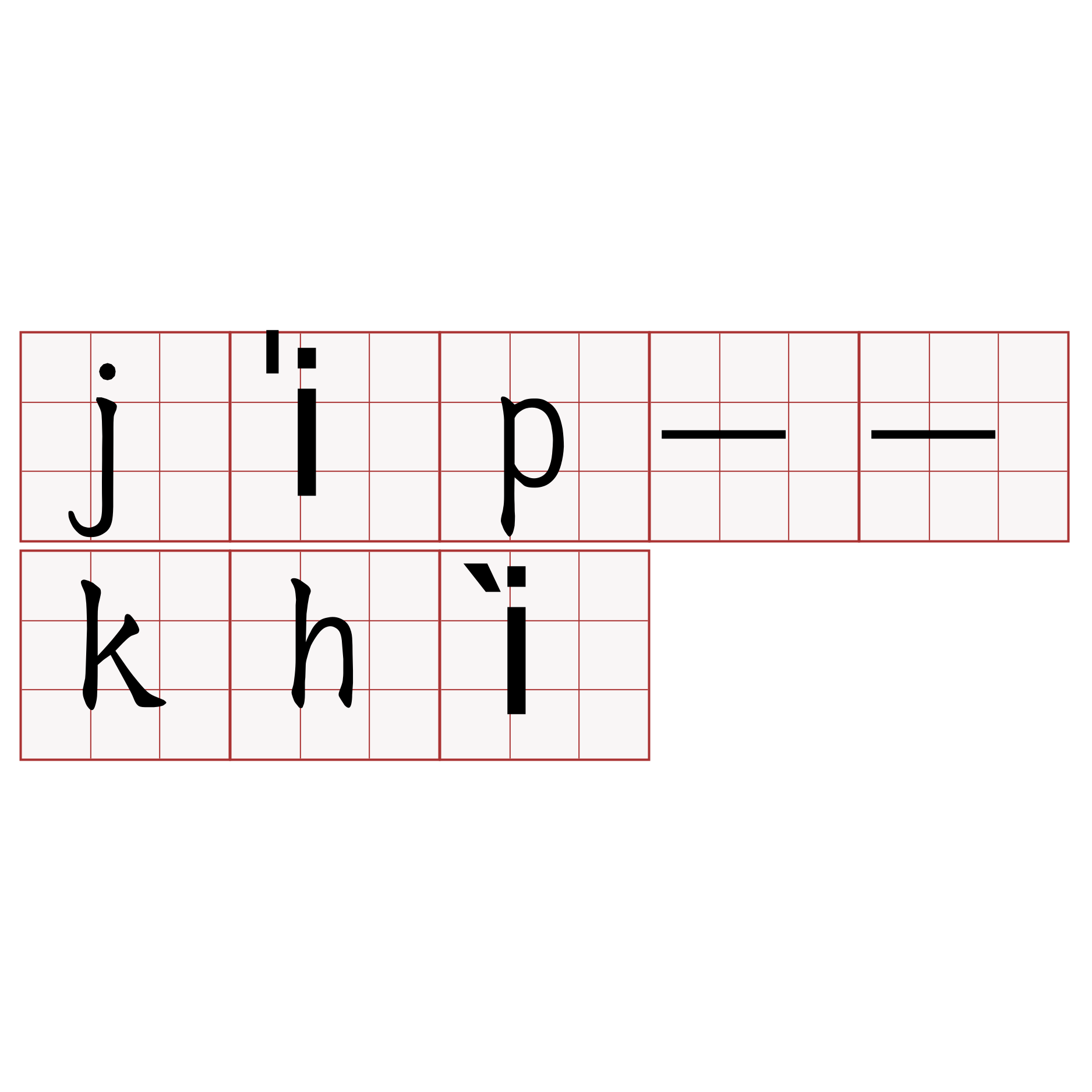 ji̍p--khì