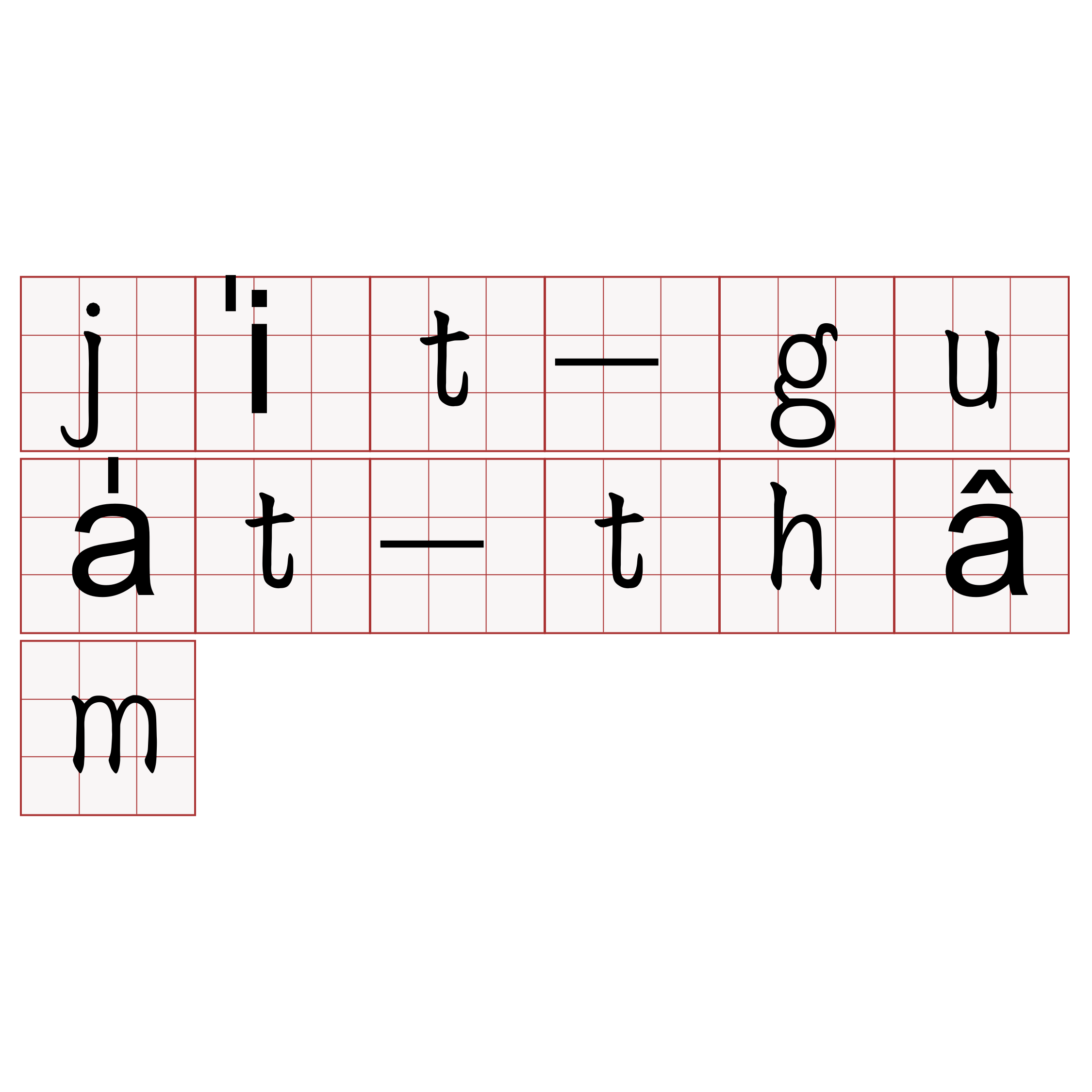 ji̍t-gua̍t-thâm