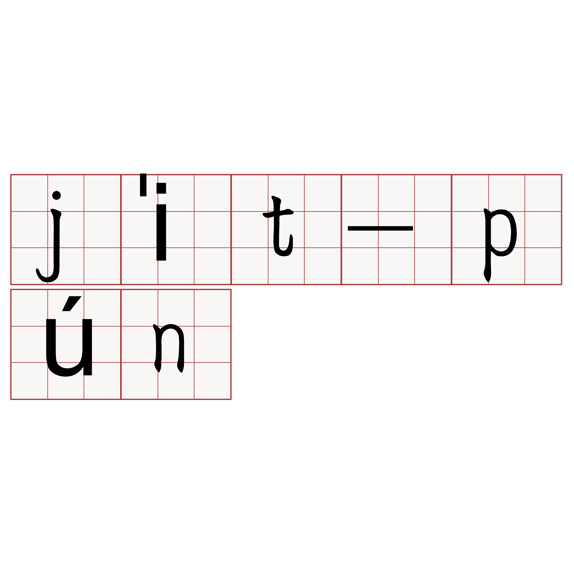 ji̍t-pún