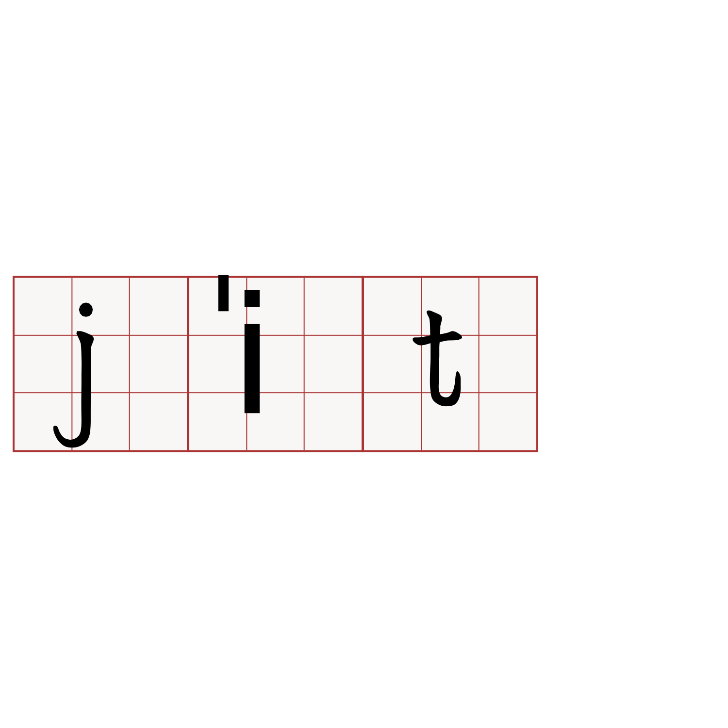 ji̍t