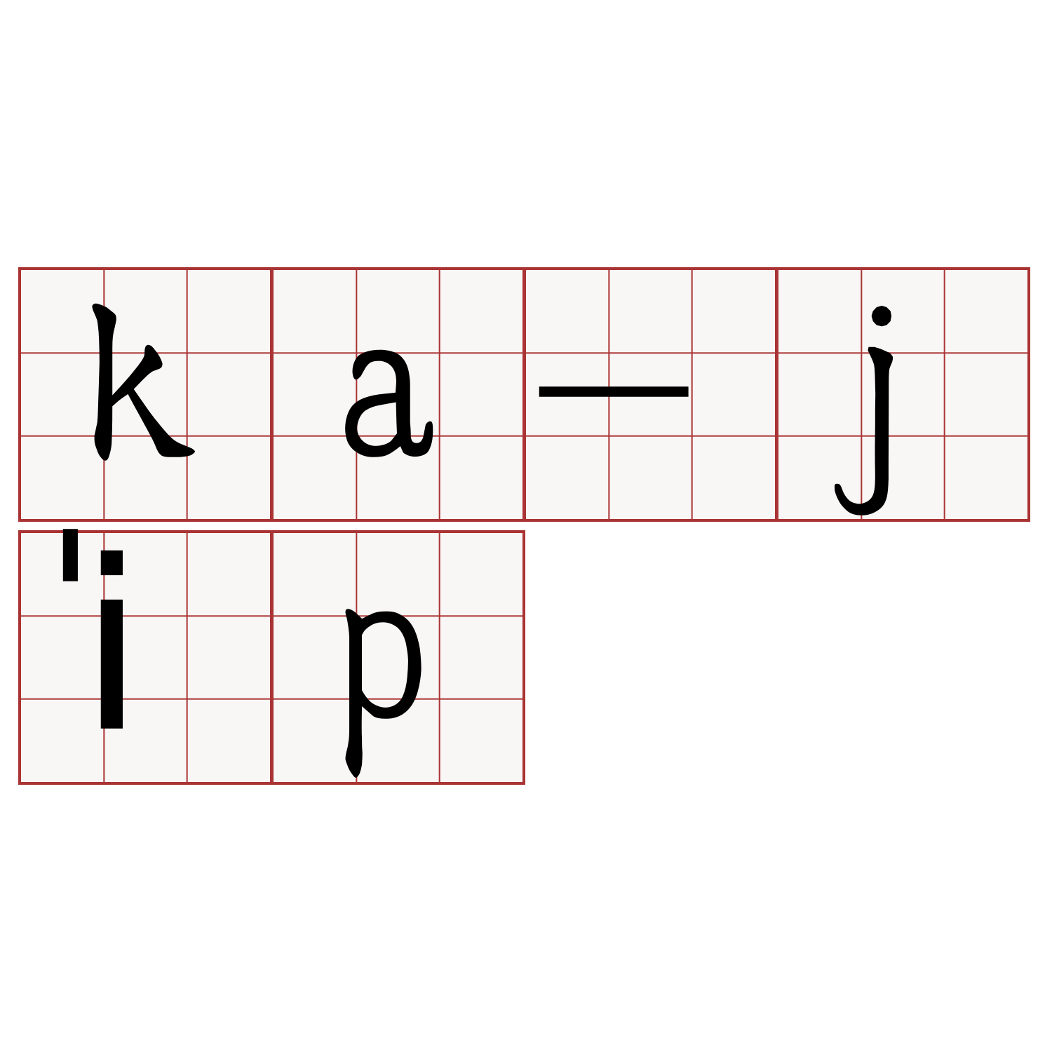 ka-ji̍p