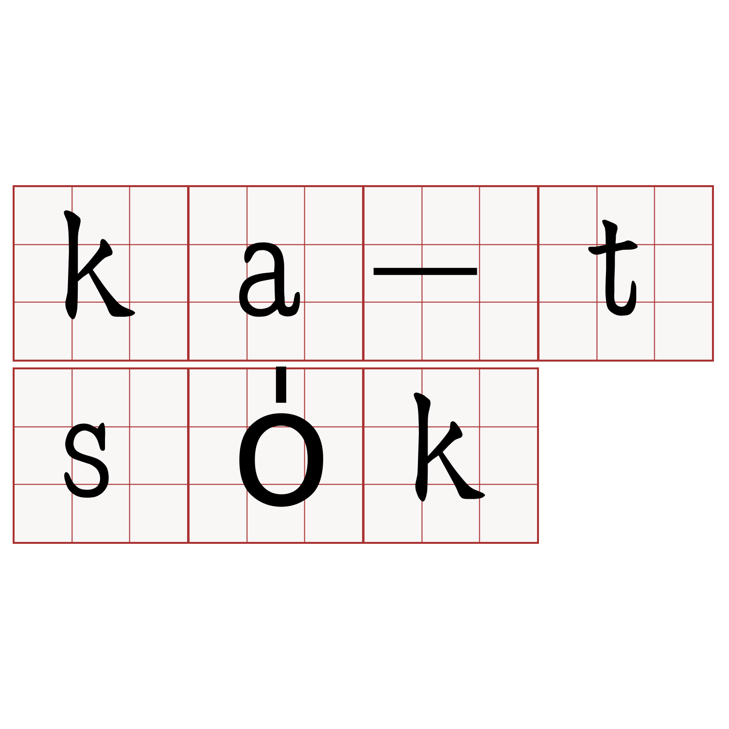 ka-tso̍k