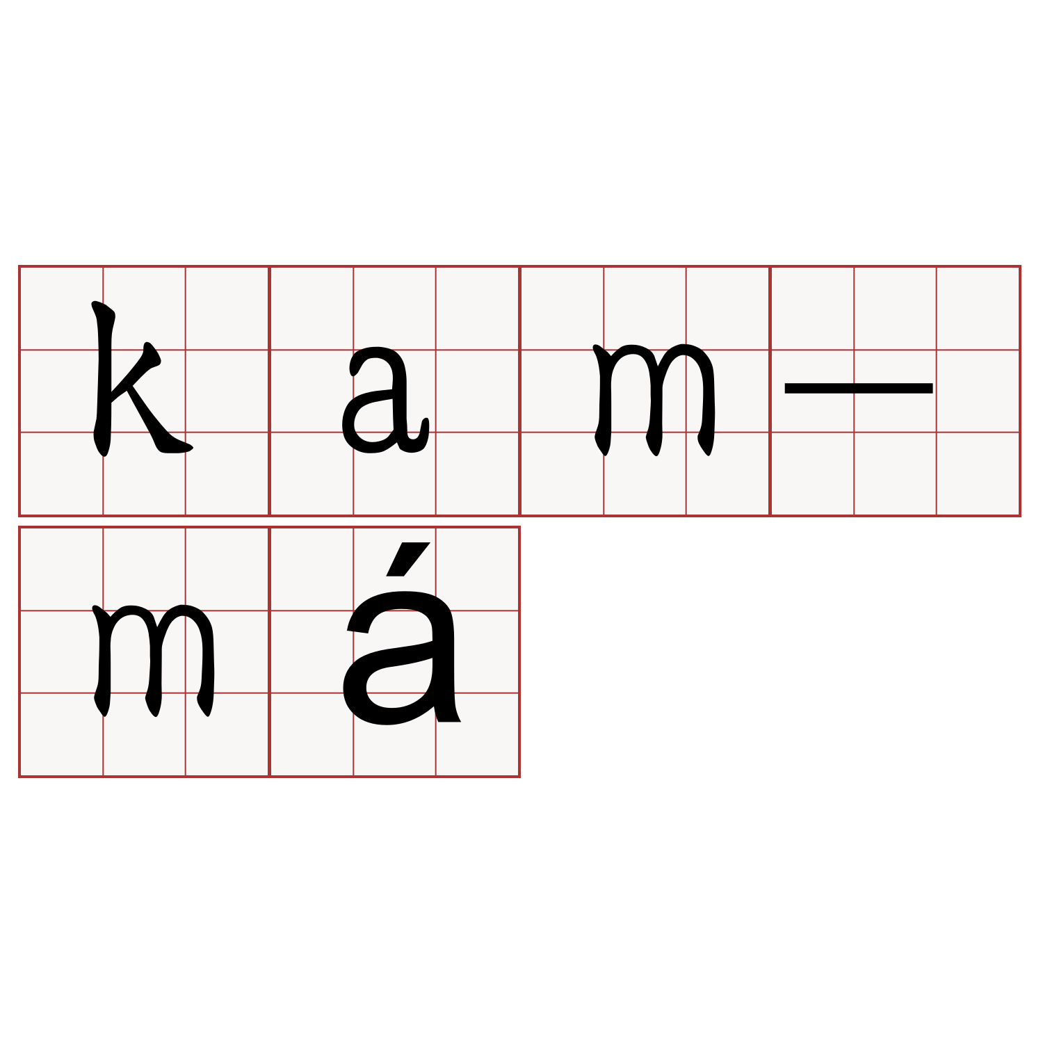 kam-má