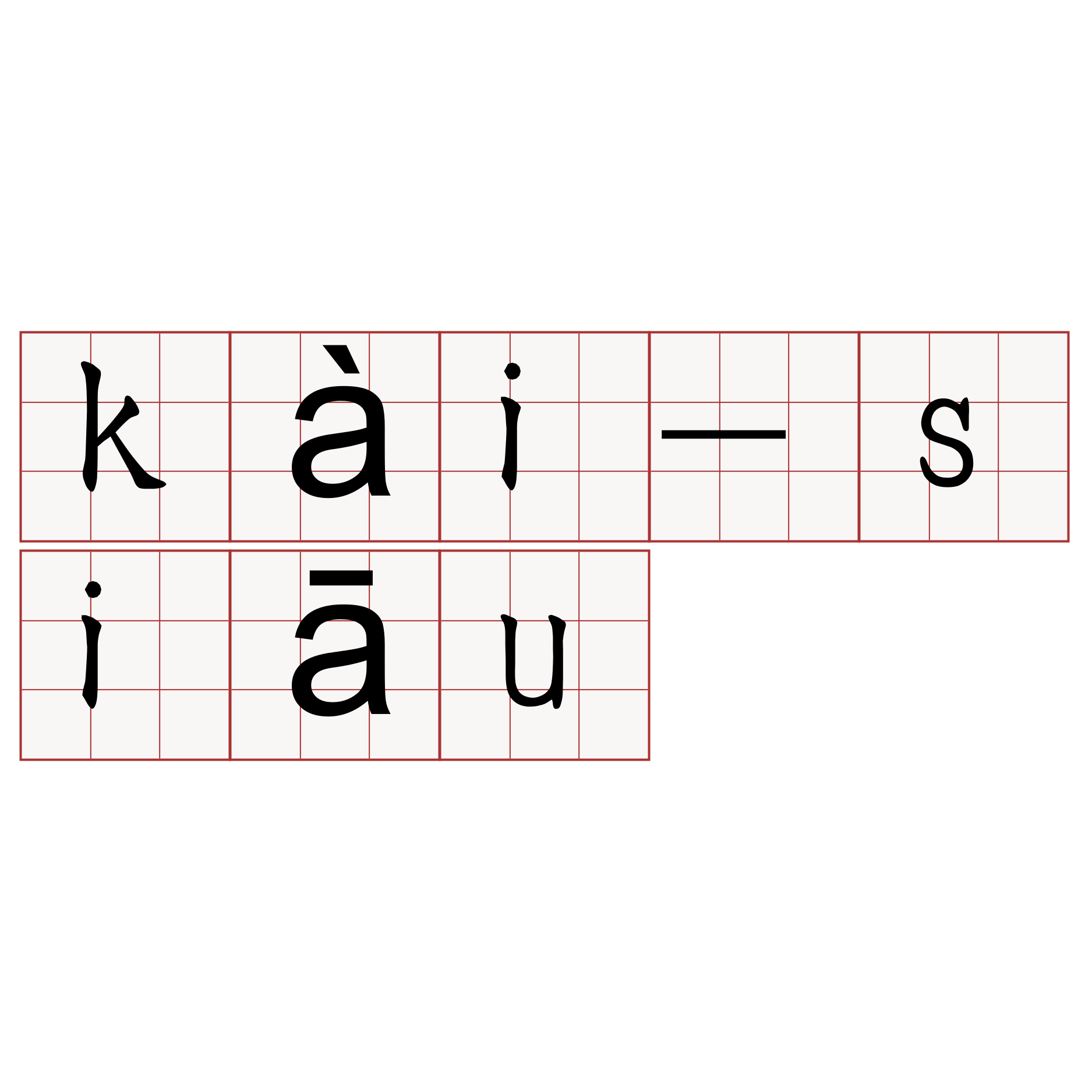 kài-siāu