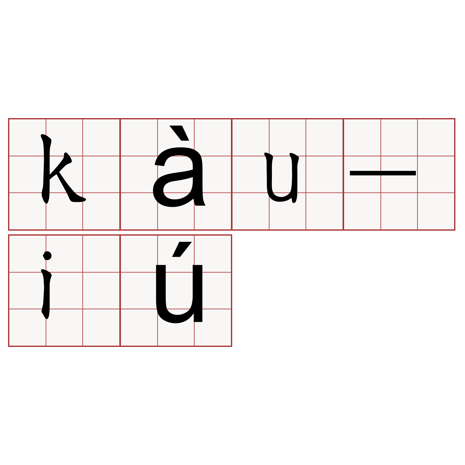 kàu-iú