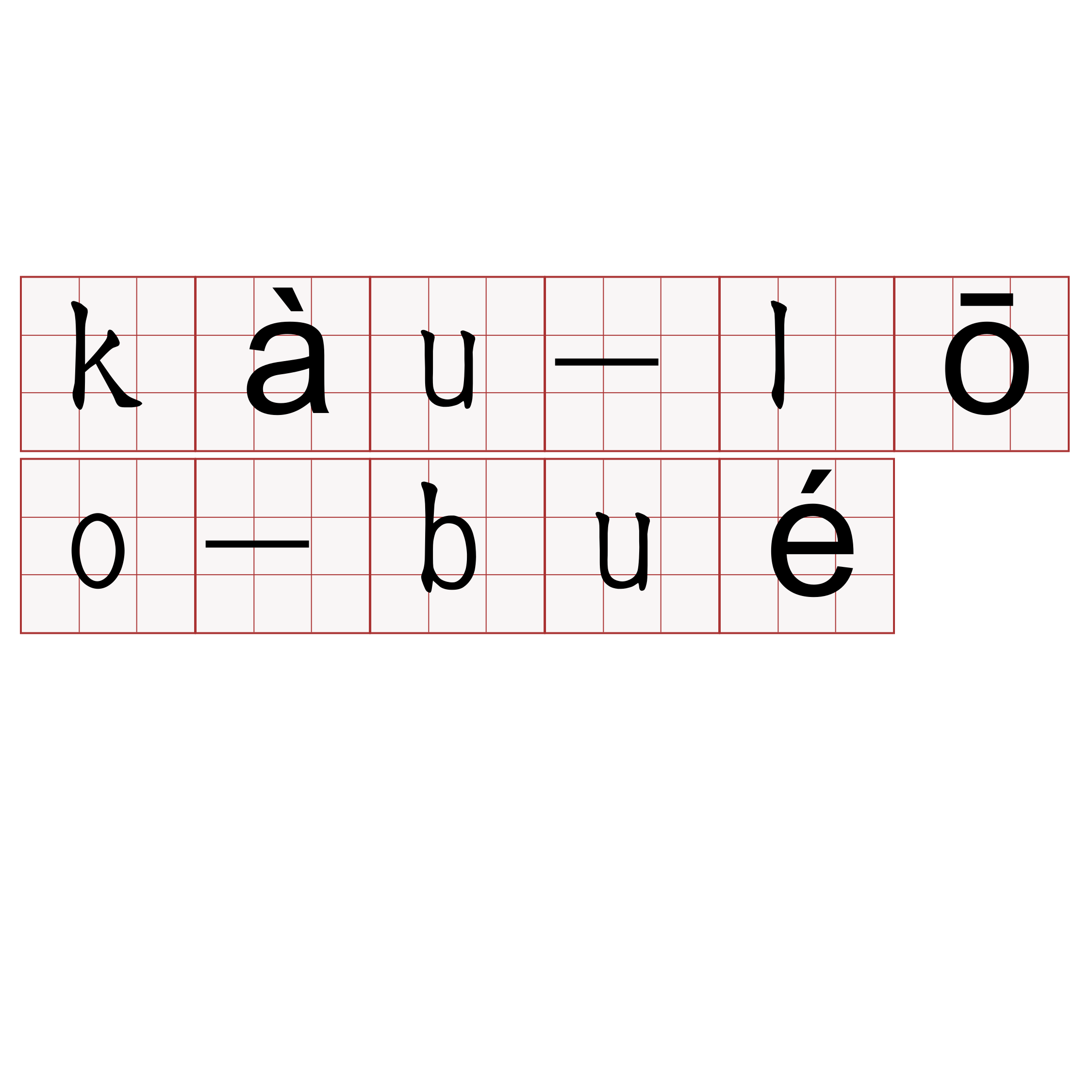 kàu-lōo-bué