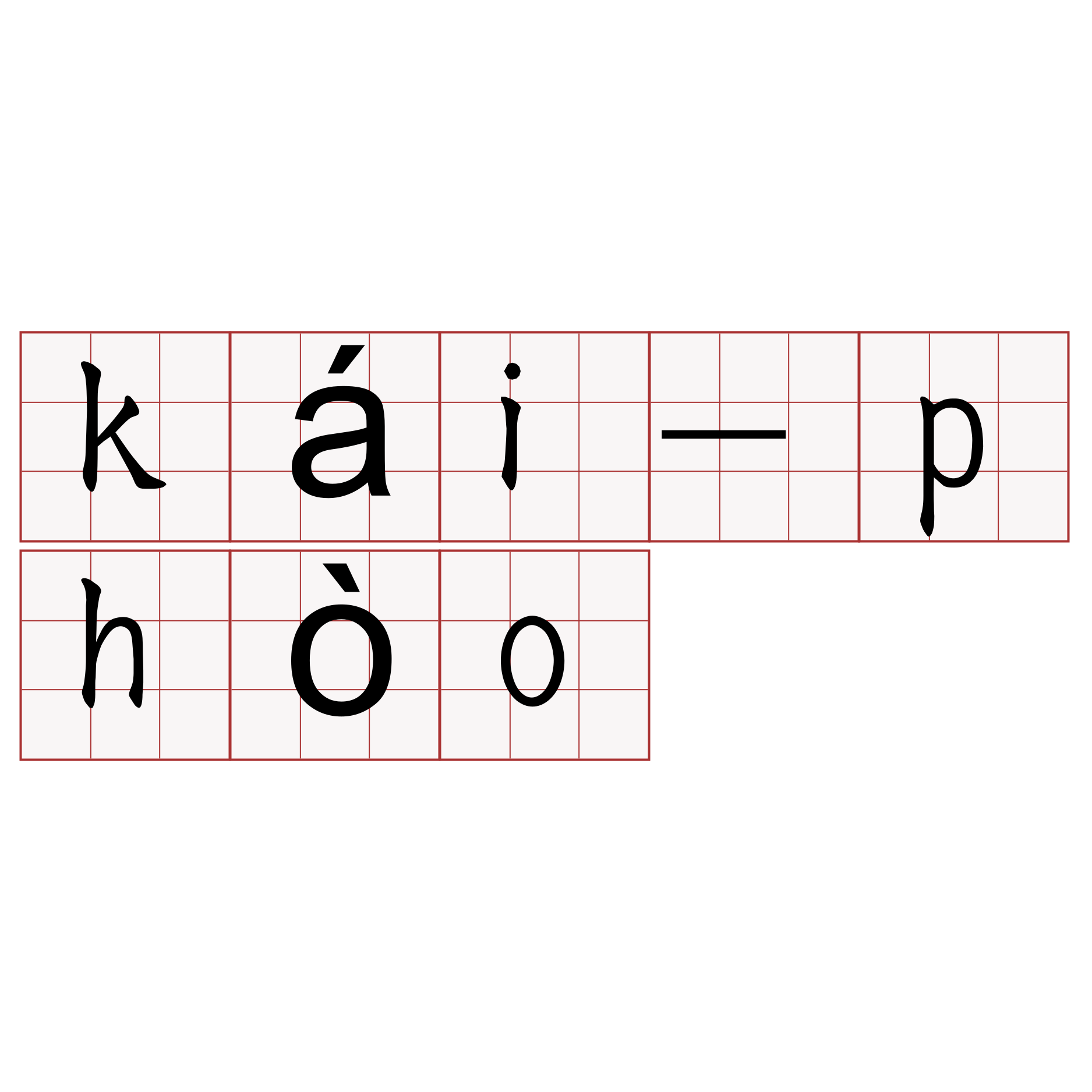 kái-phòo