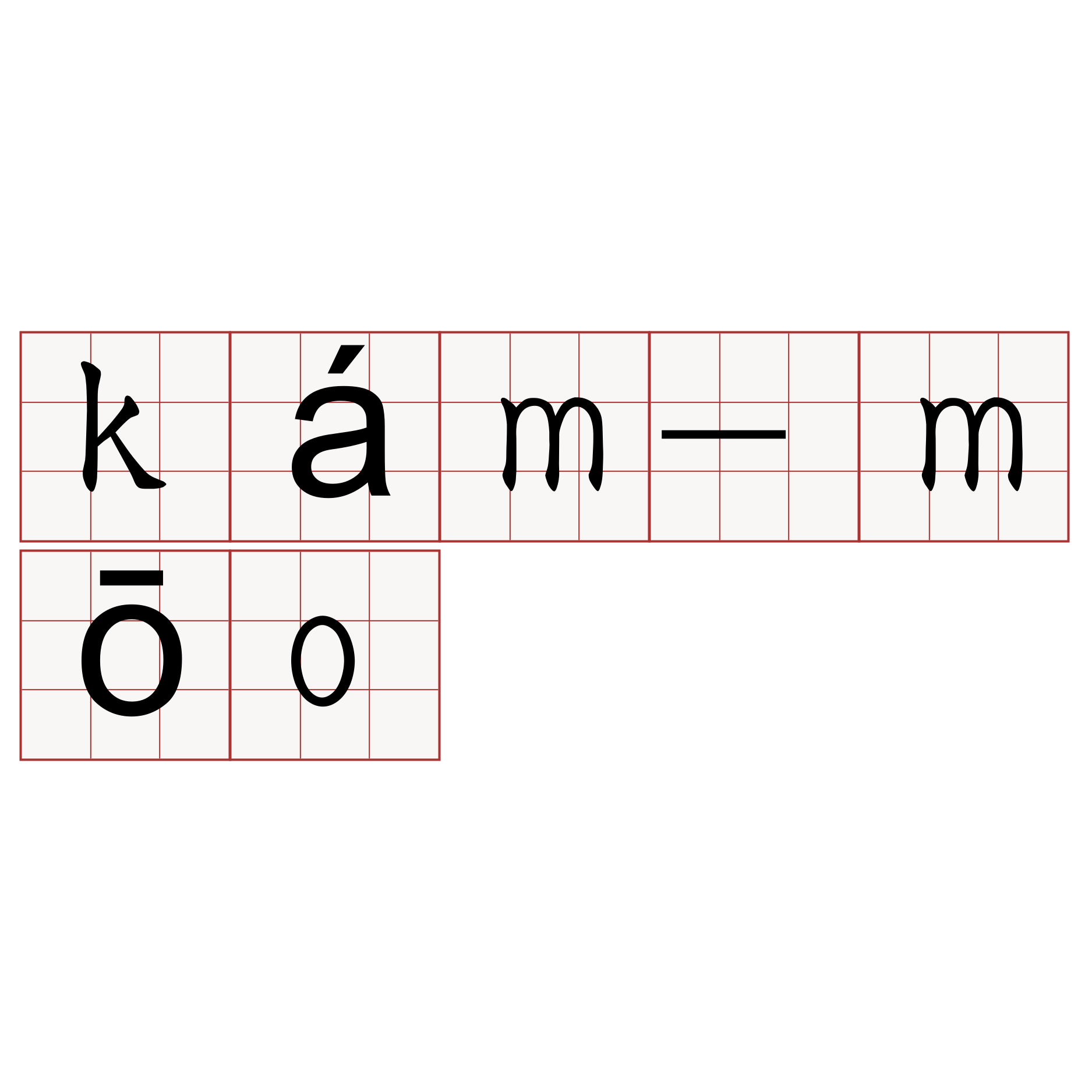 kám-mōo