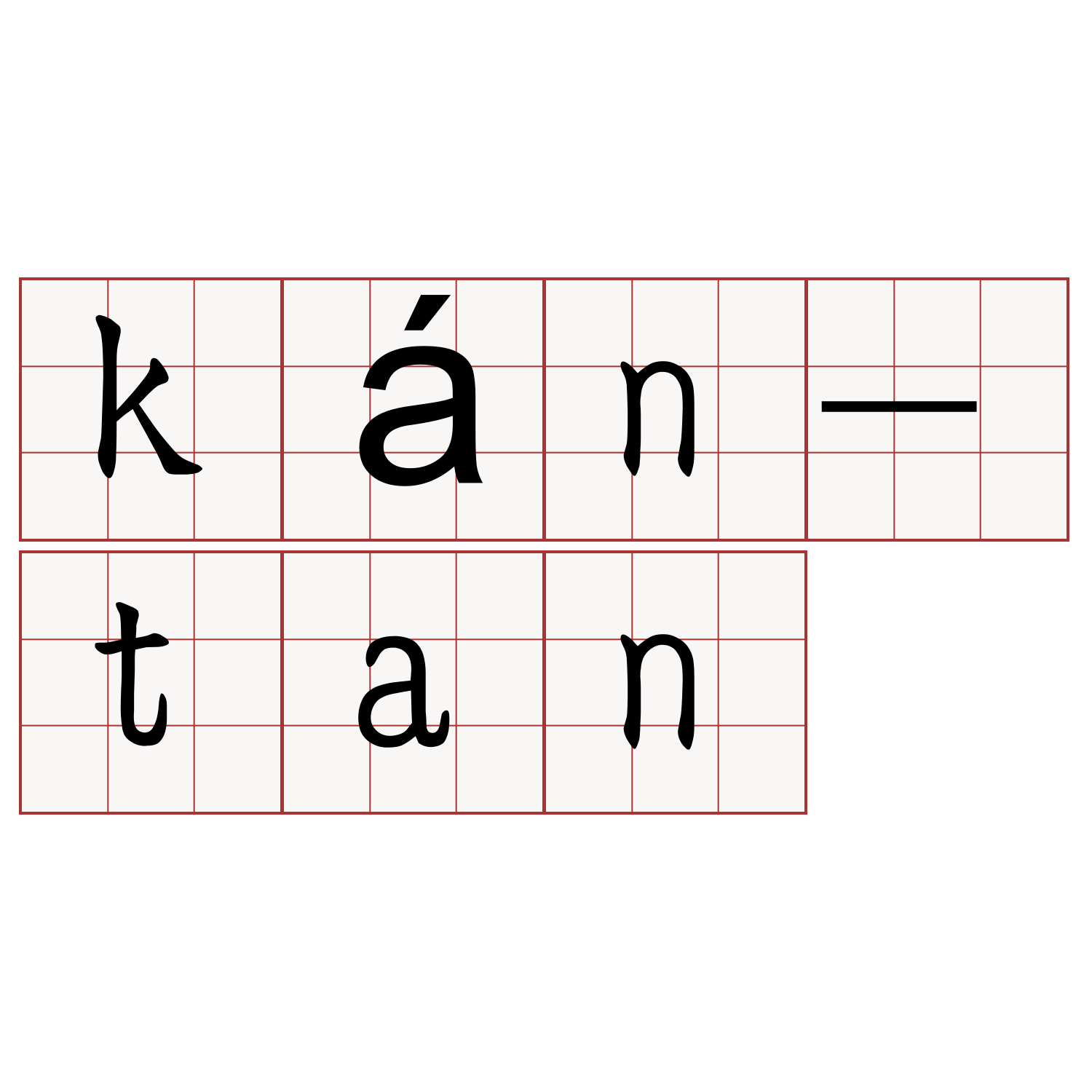 kán-tan