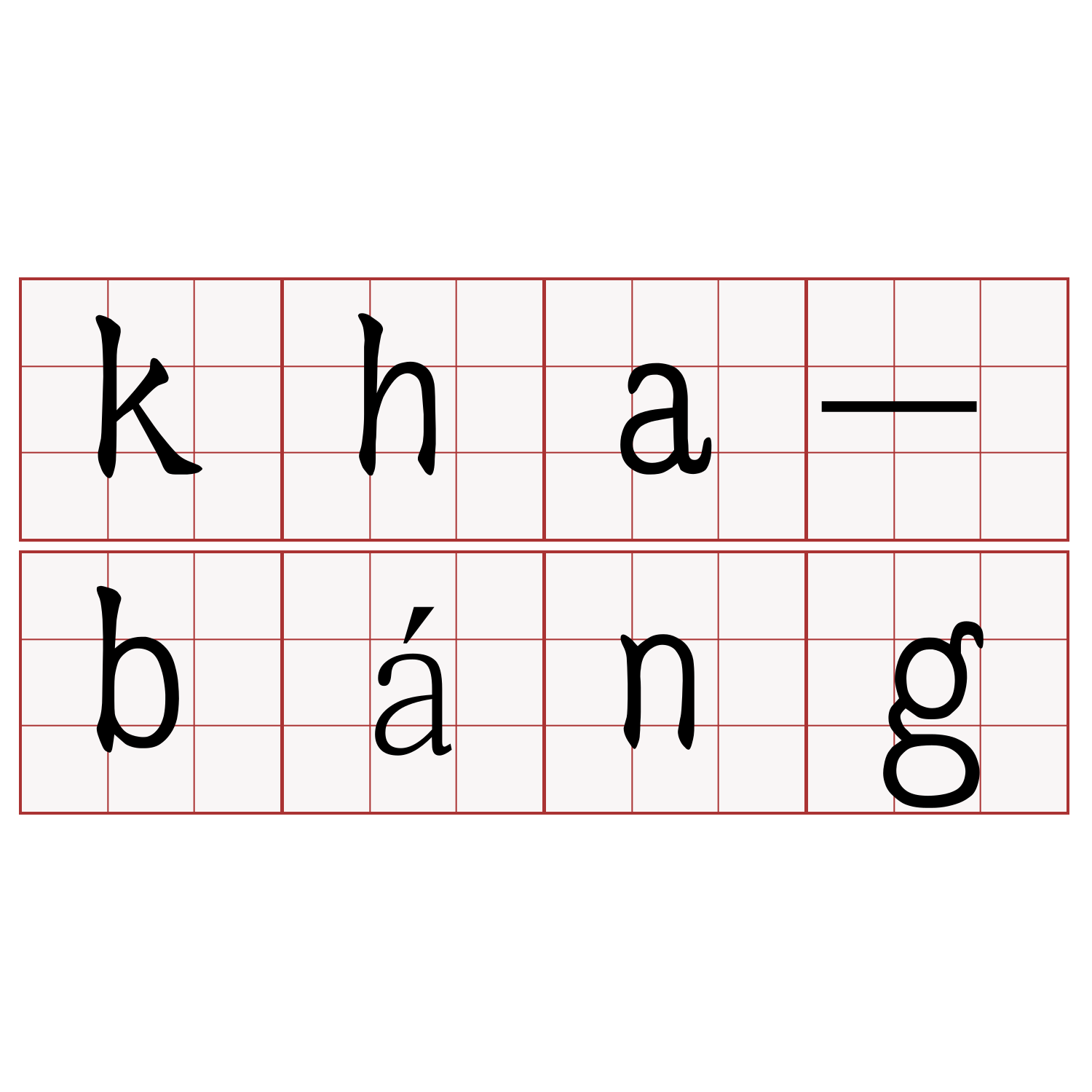 kha-báng