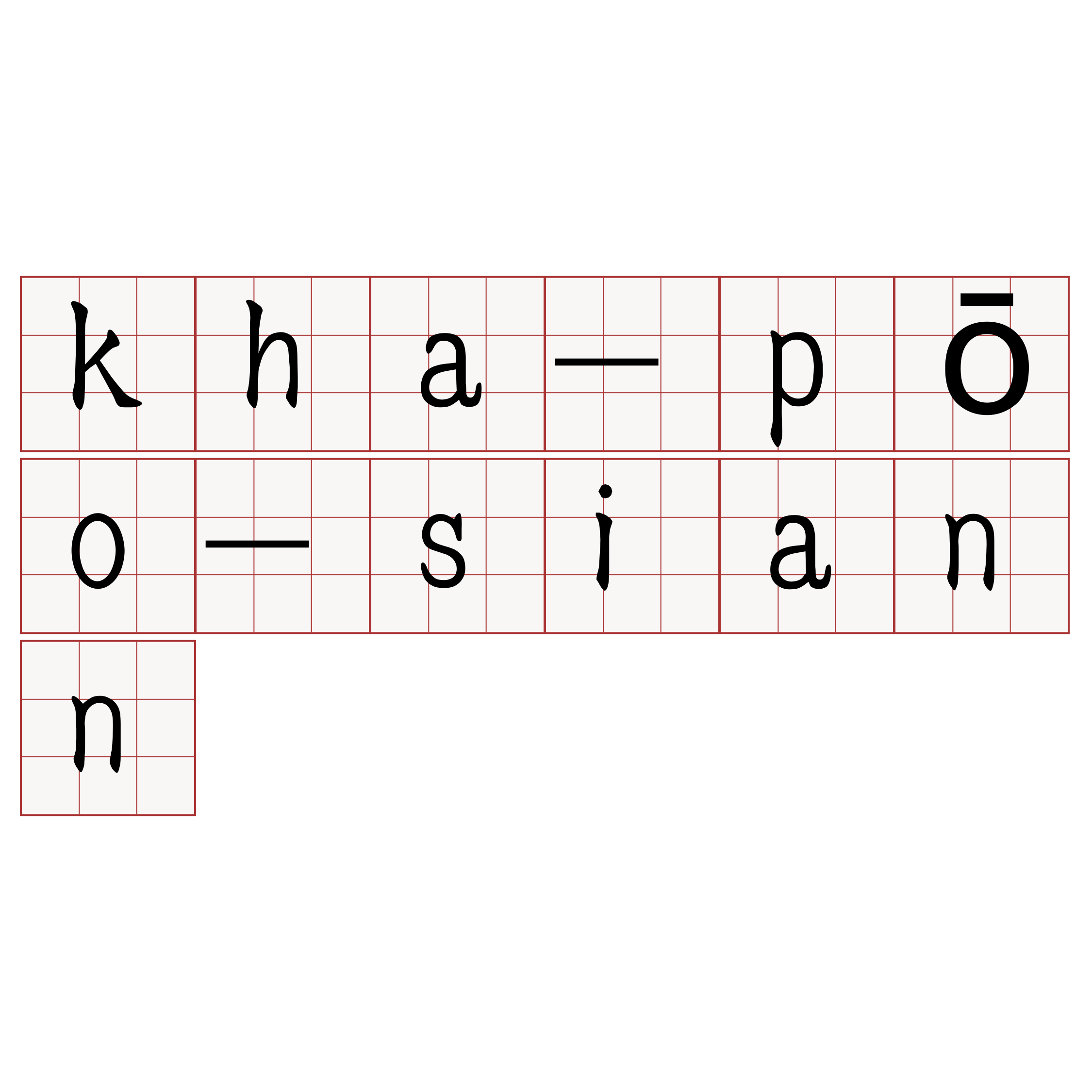 kha-pōo-siann