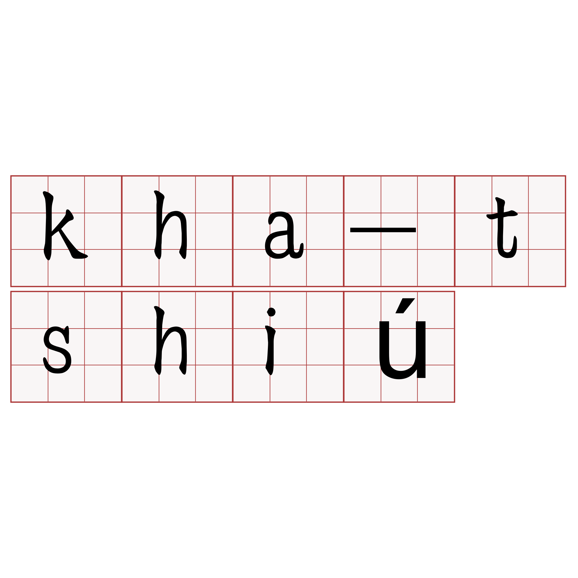 kha-tshiú