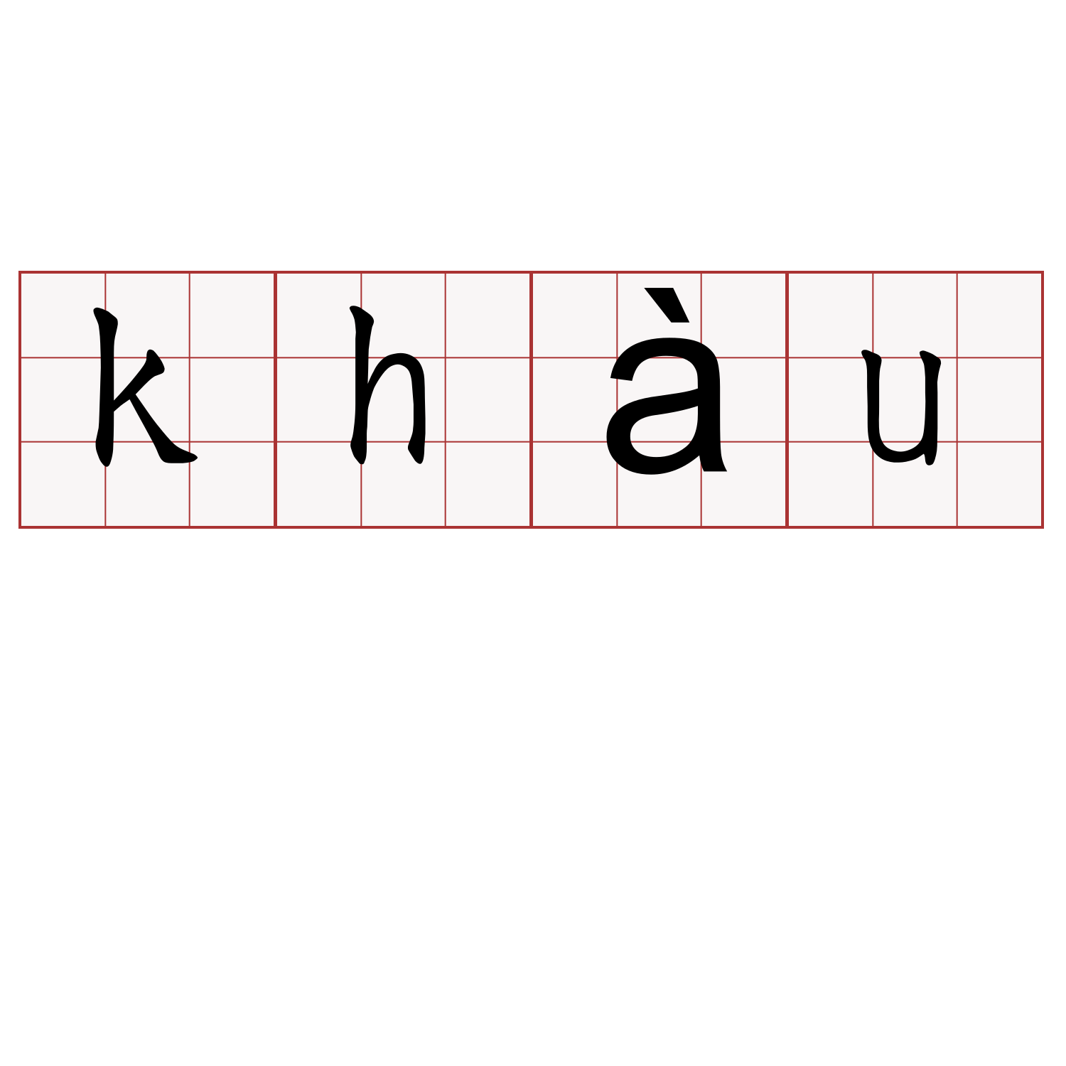 khàu