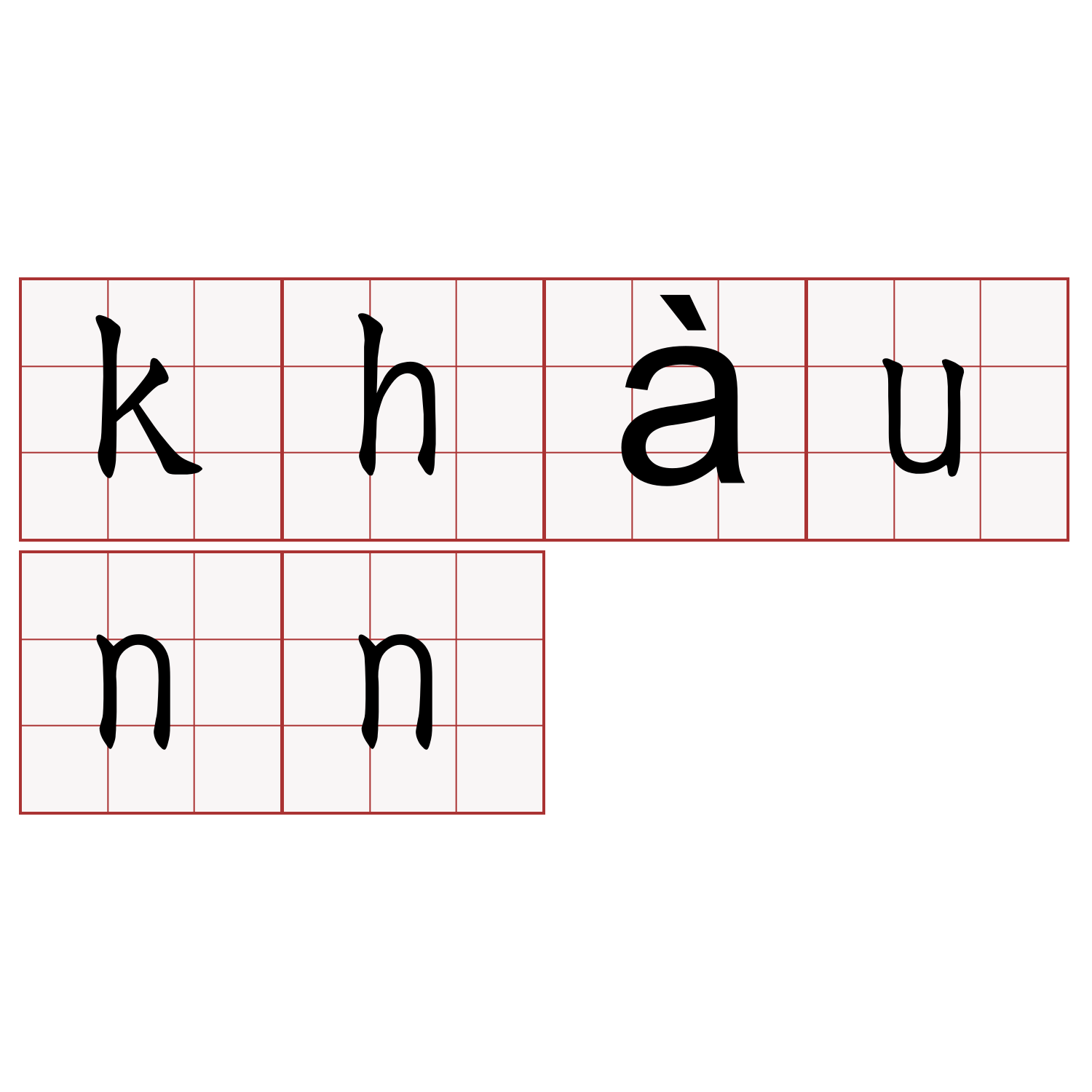 khàunn